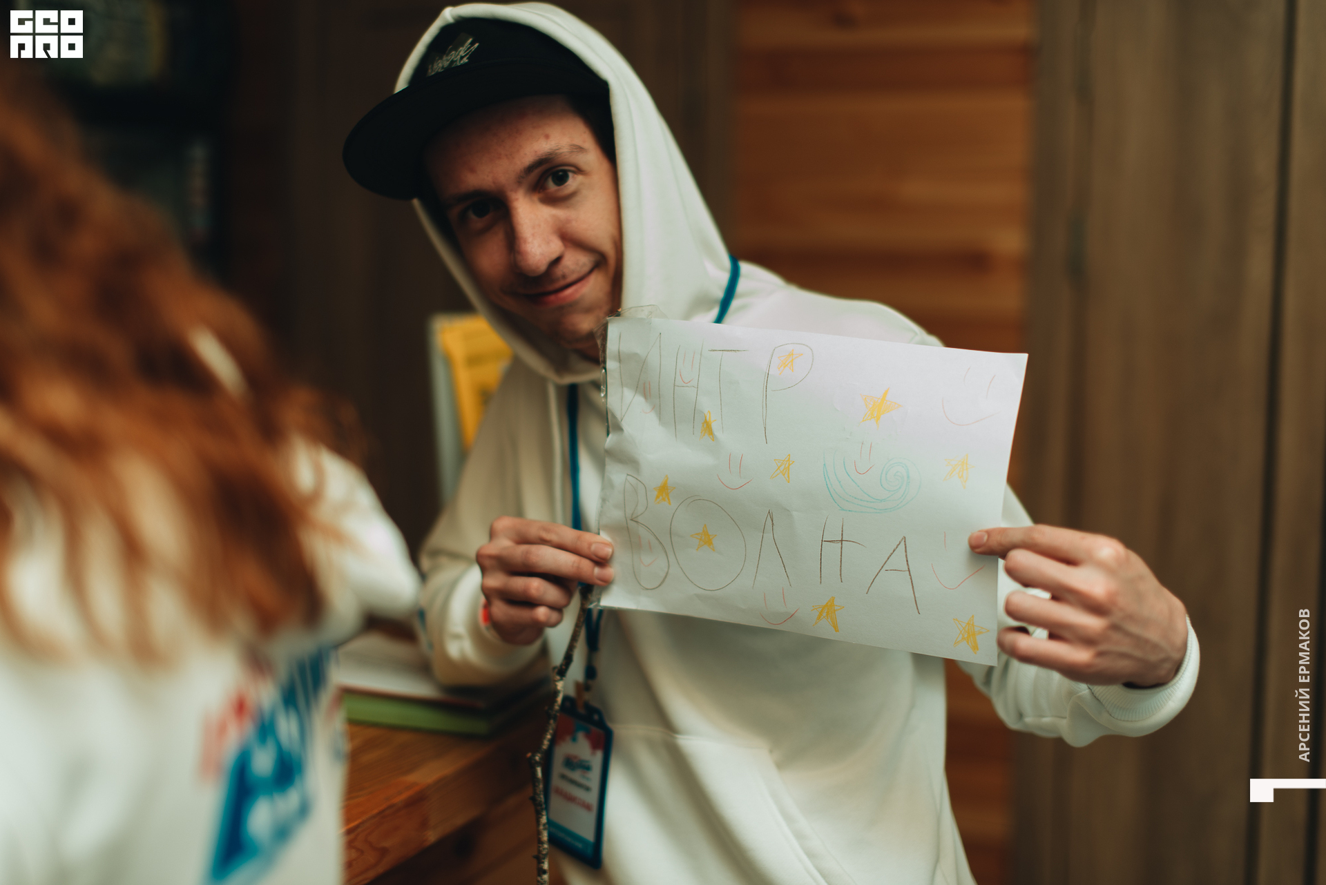 004 2022-06-11-123402_arseniyermakov.jpg