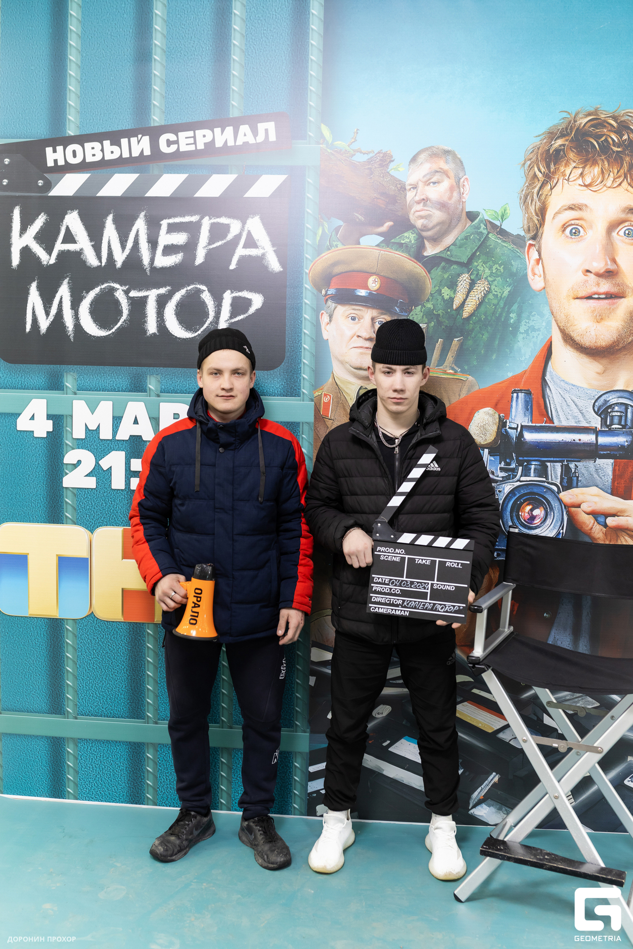 2024.03.02 ТНТ 089.jpg