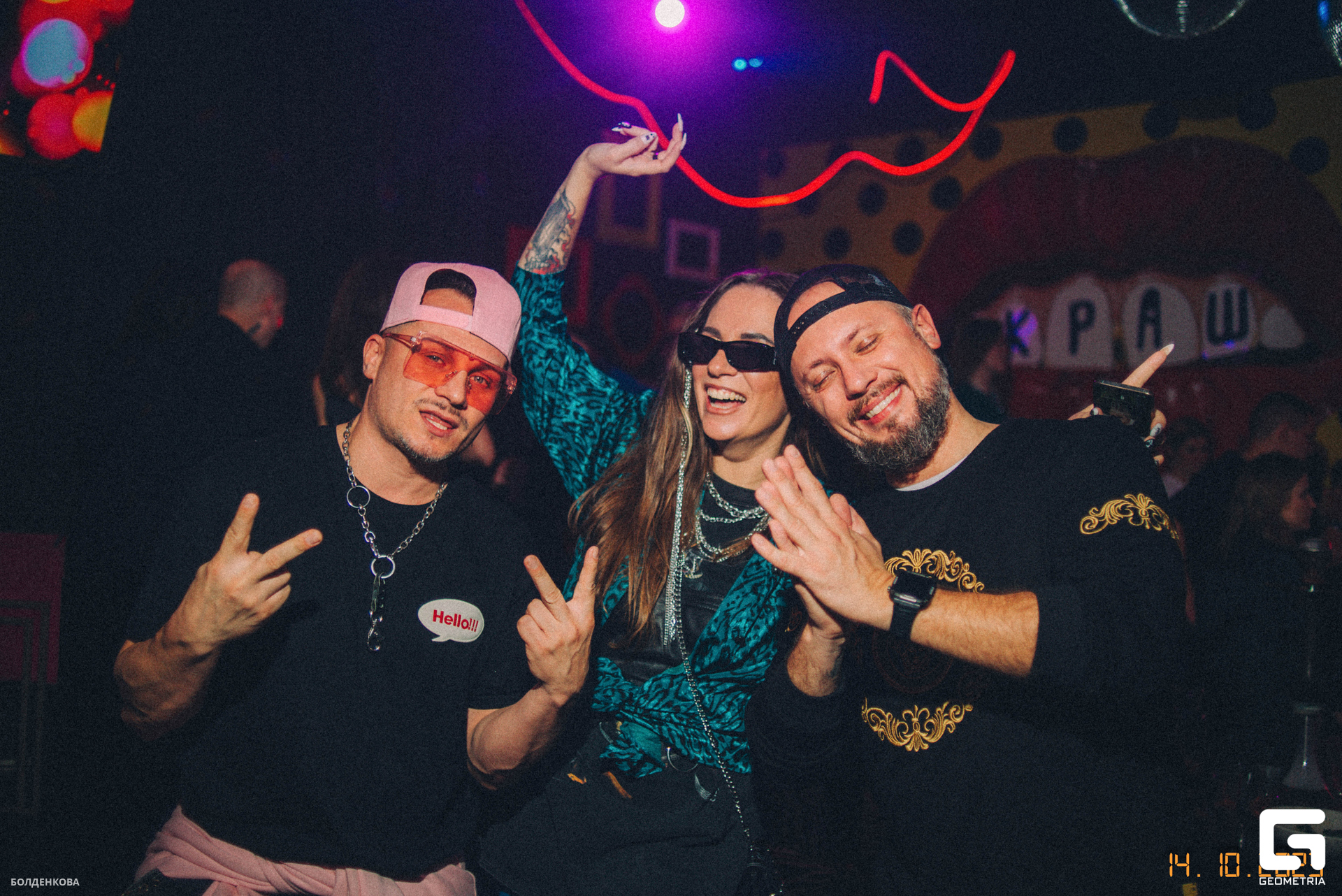 089_15-10-23_1-11 _Boldenkova.jpg