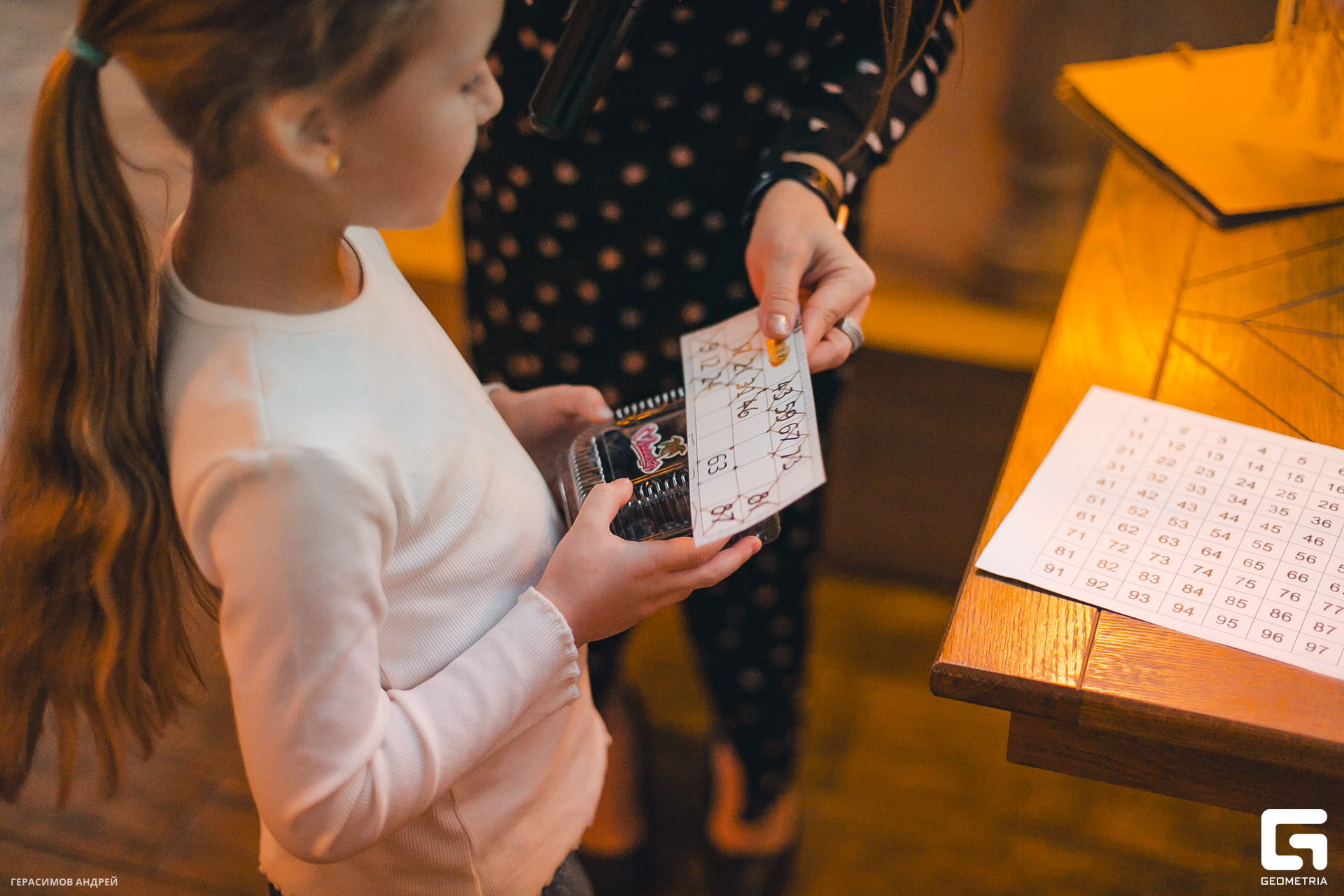 079 4. 02 Променад.jpg