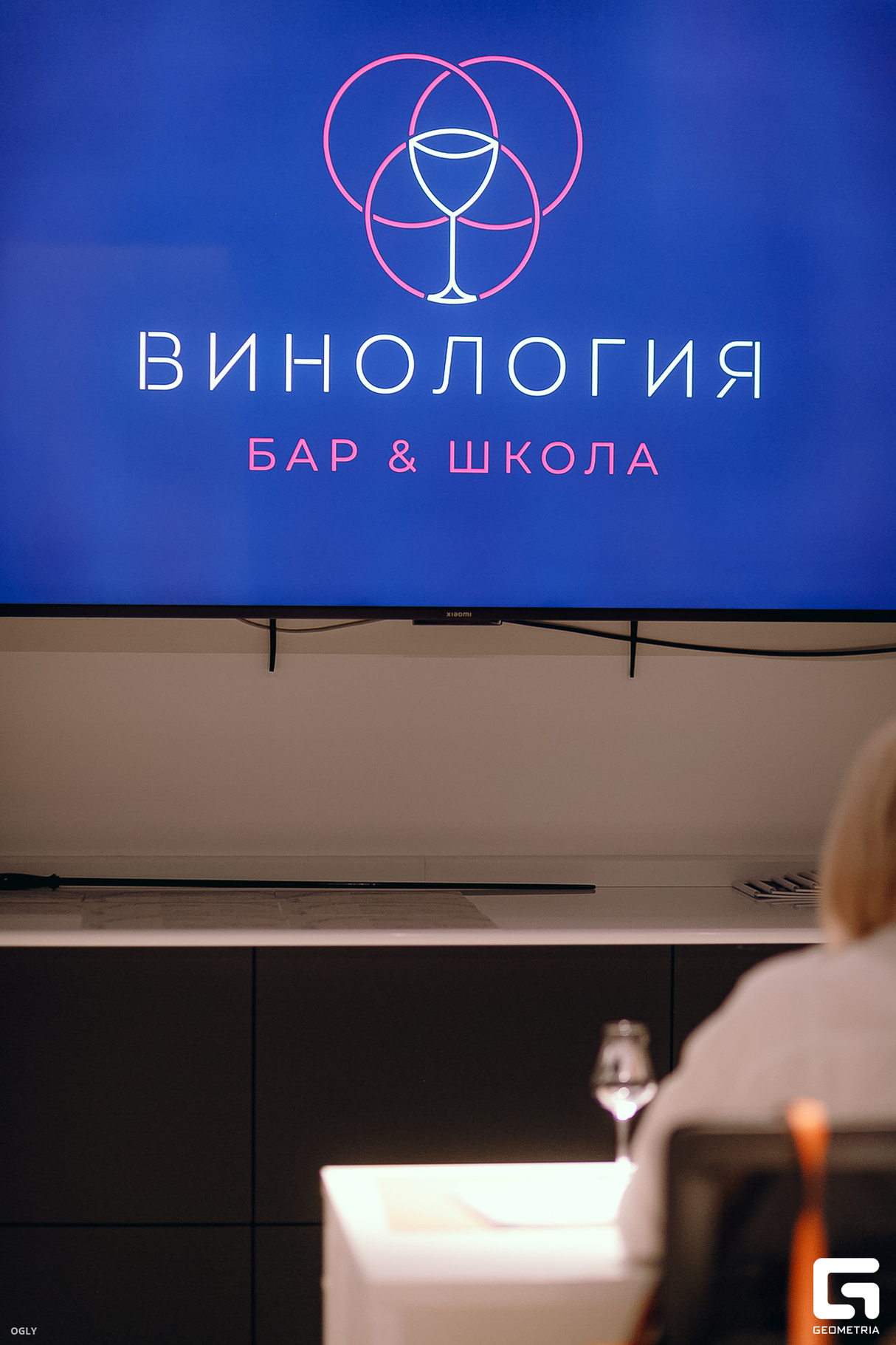 Выпускной в винной школе «Винология» 10