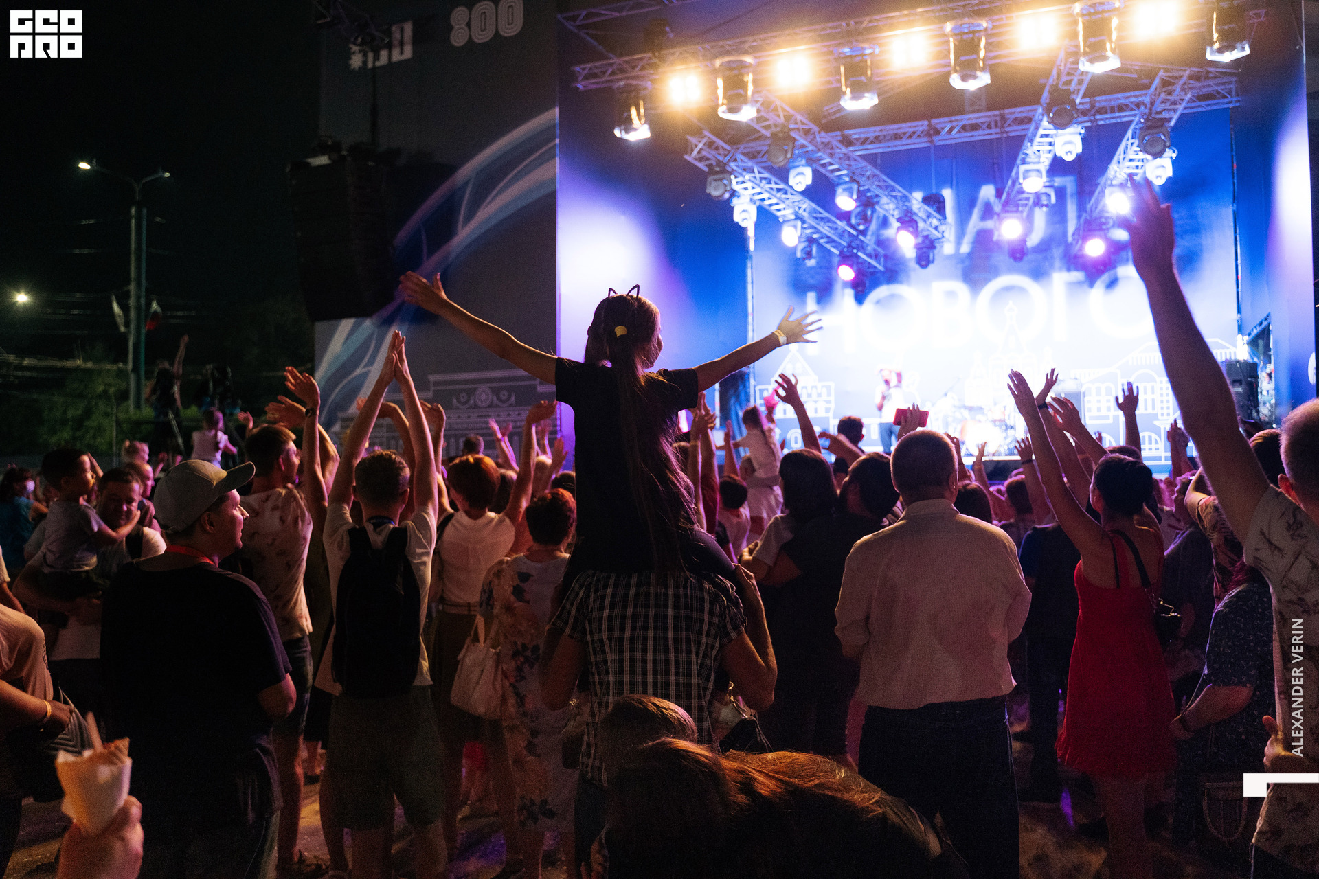 0417 20210821 день города_ALV7409 копия.jpg