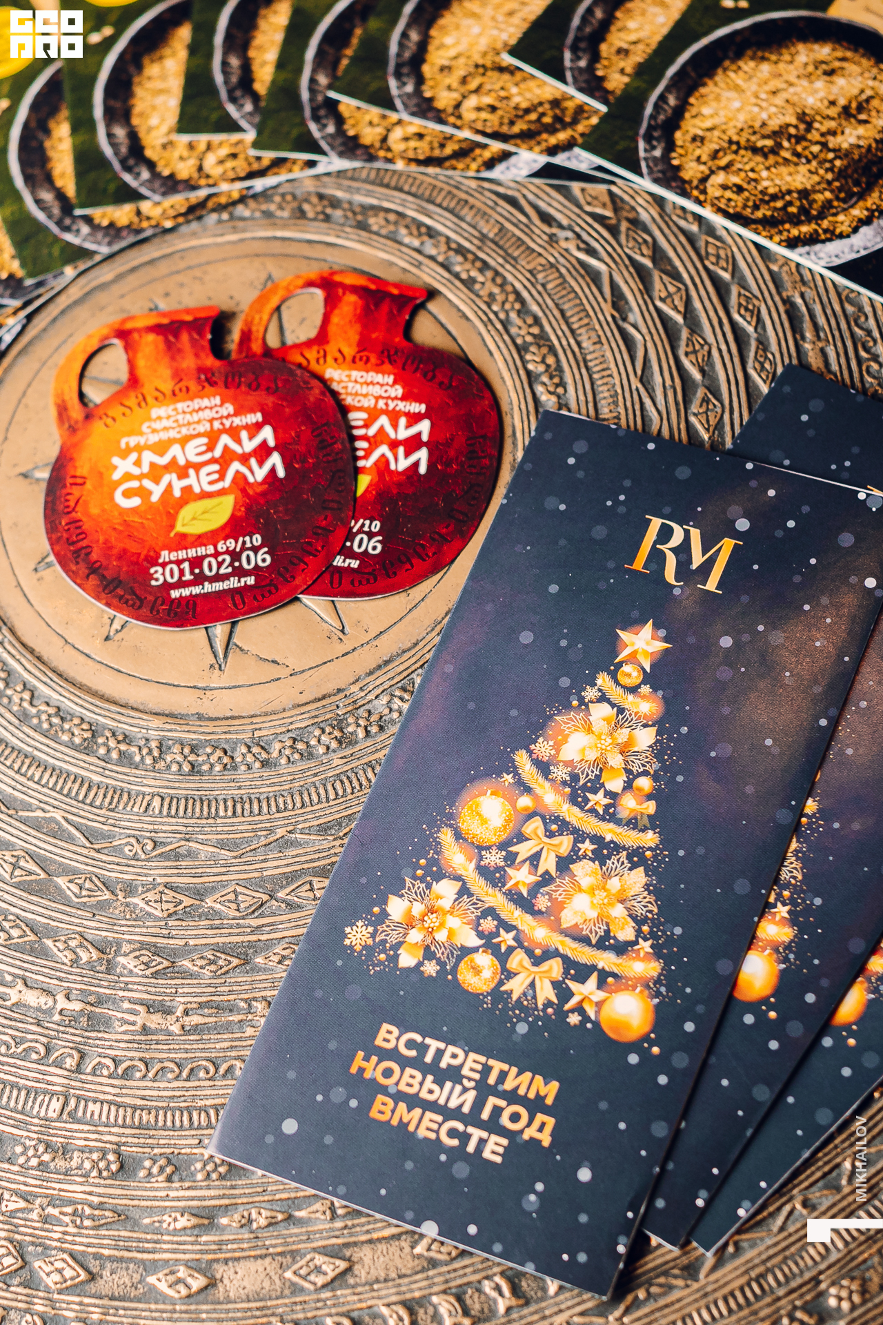 003-25-12-2020-19-22-ХС - Михайлов - 1920.jpg