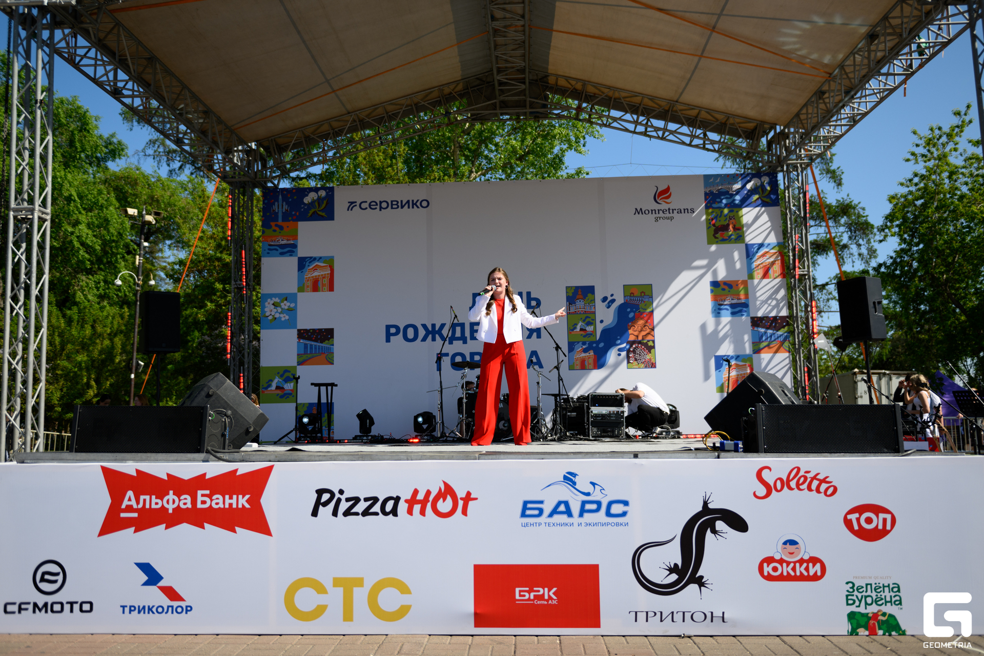 День Города_0081.jpg