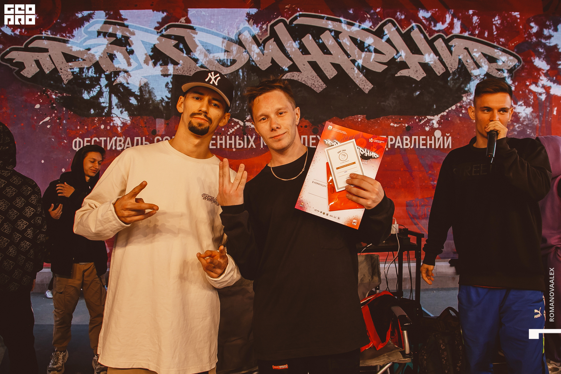 402 210905  202111 _ale_romanova.jpg