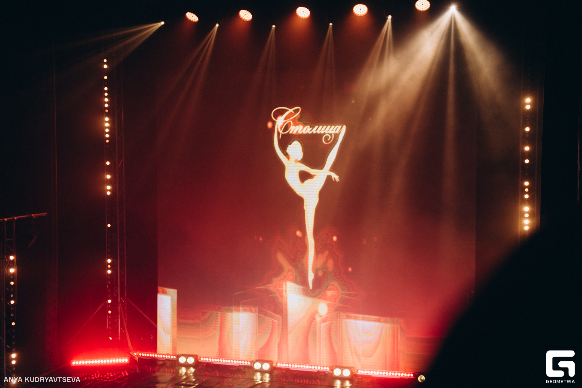 столица 1 (510).jpg