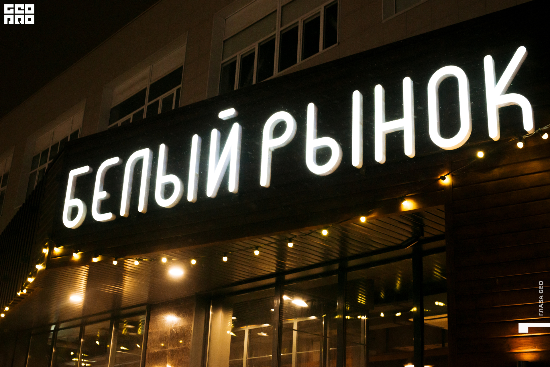 20221229 Волчек 001.jpg