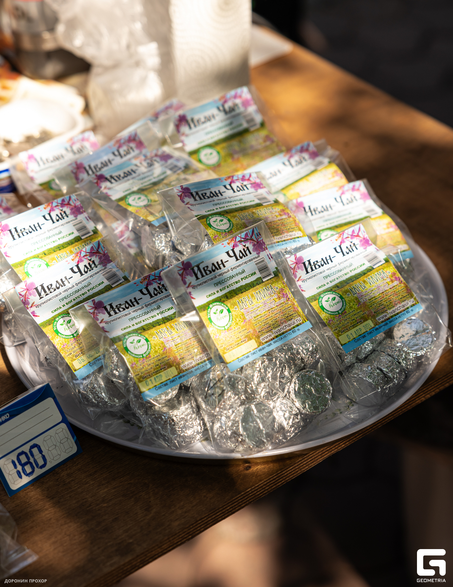 2024.06.16 Сытый Бабр 213.jpg