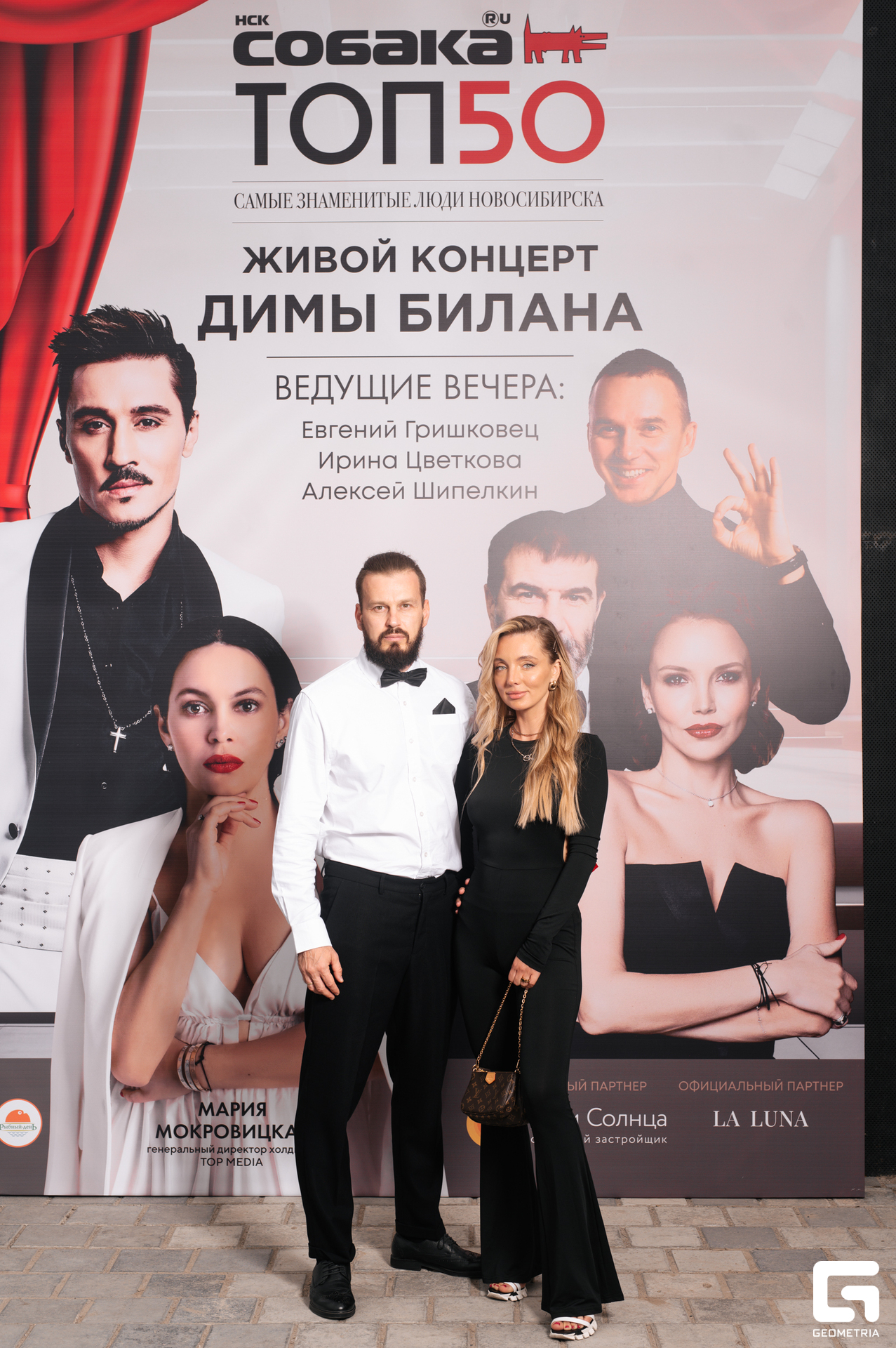 15-06-24 (98 из 783).jpg