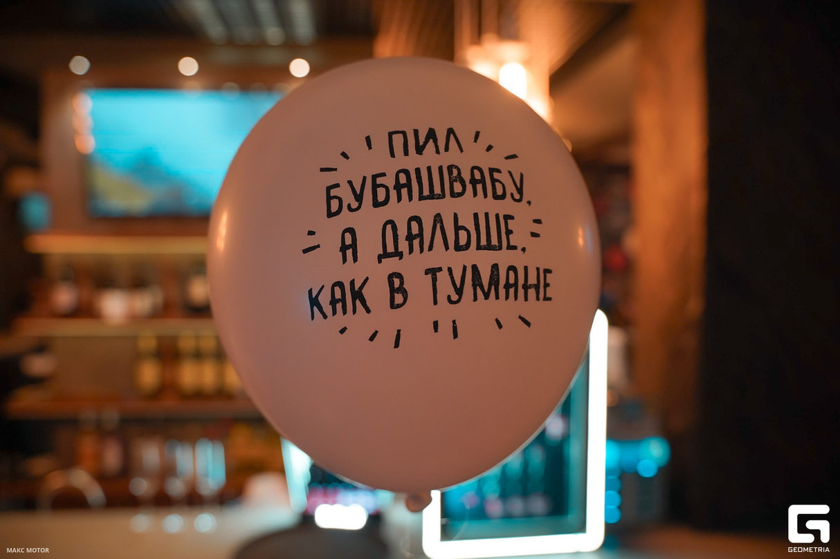 День Всех Влюбленных 7