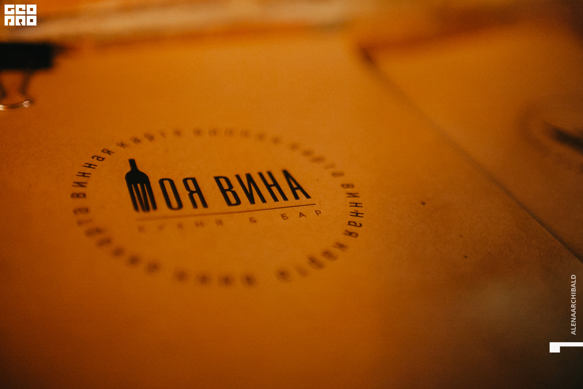 2022-09-16 20-53-15_alenaarchibald022.jpg