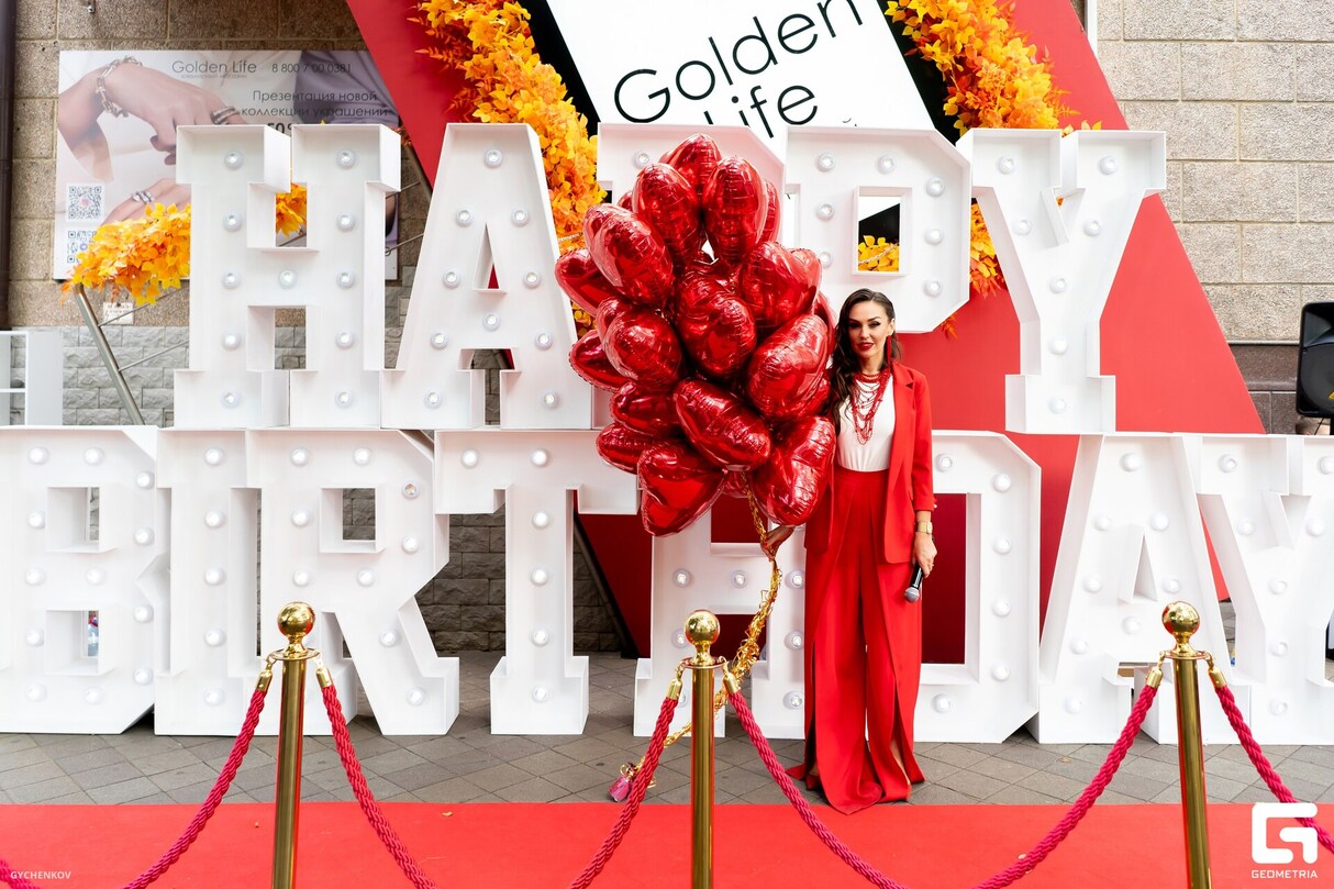День Рождения Golden Life 17