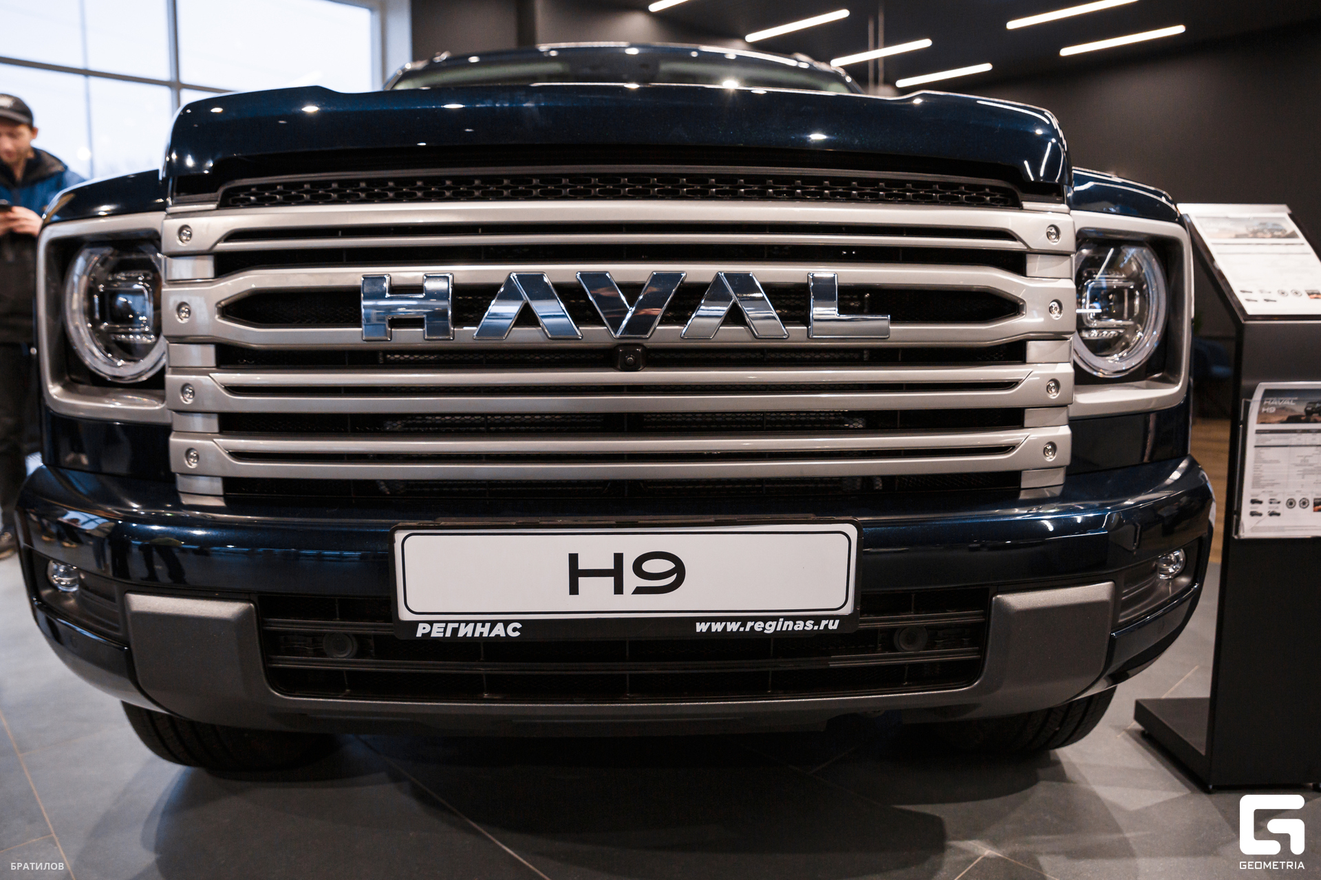 085 - 24-11-23 - 14-31-12 - Bratilov.jpg