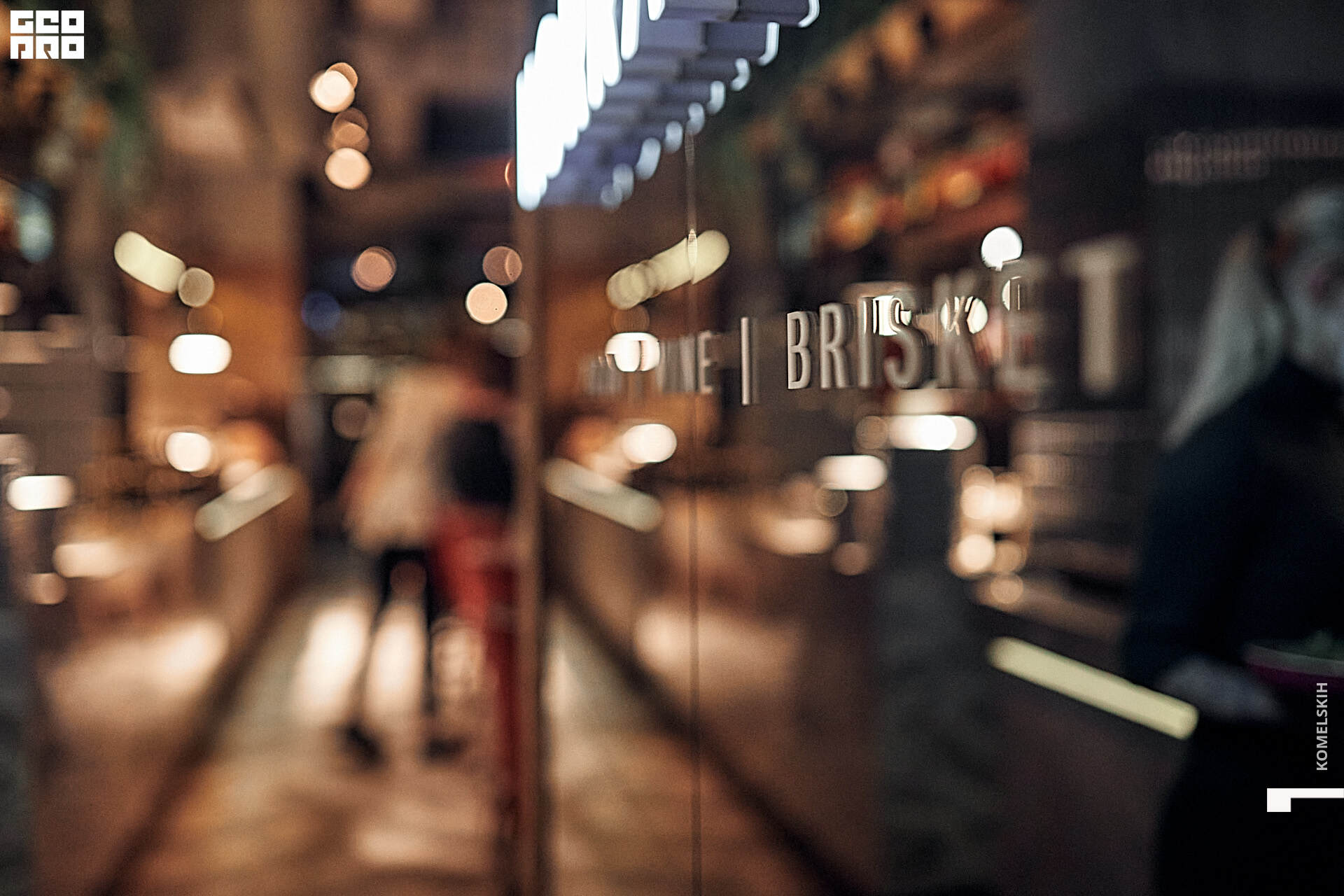 107-2020_12_18-19-54-43 - Komelskih.jpg