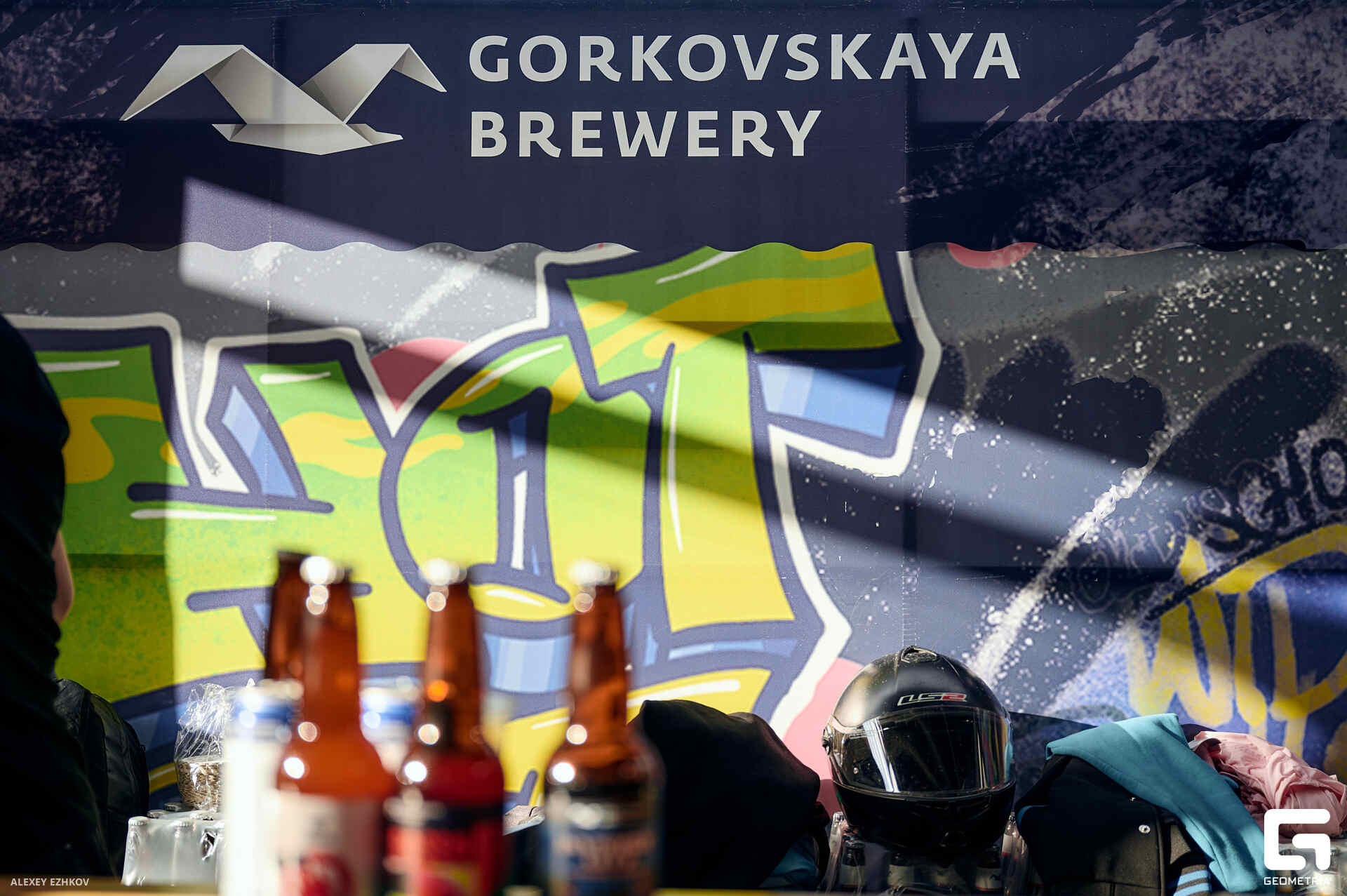 Горький крафт_0065.jpg