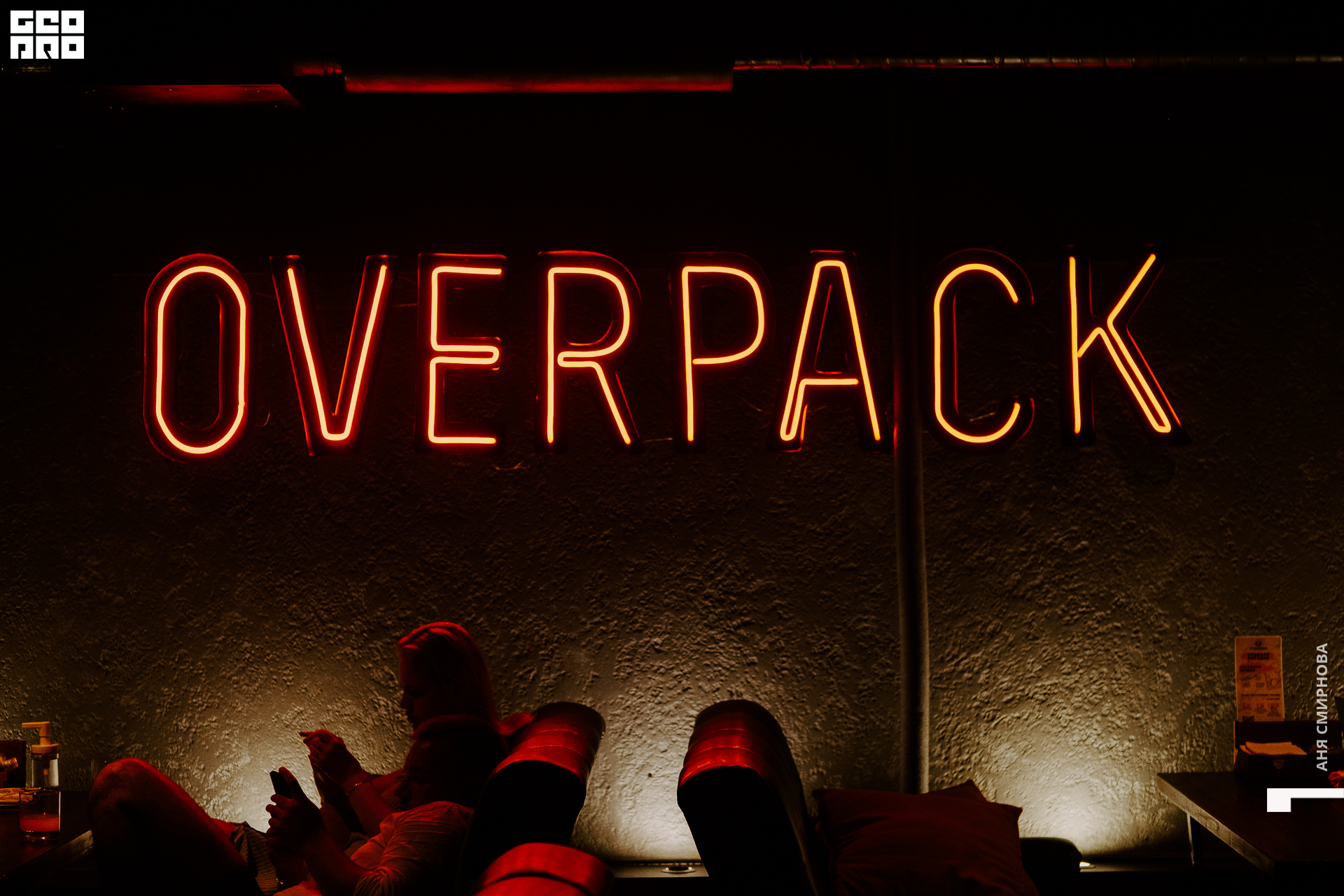 OVERPACK00008.jpg