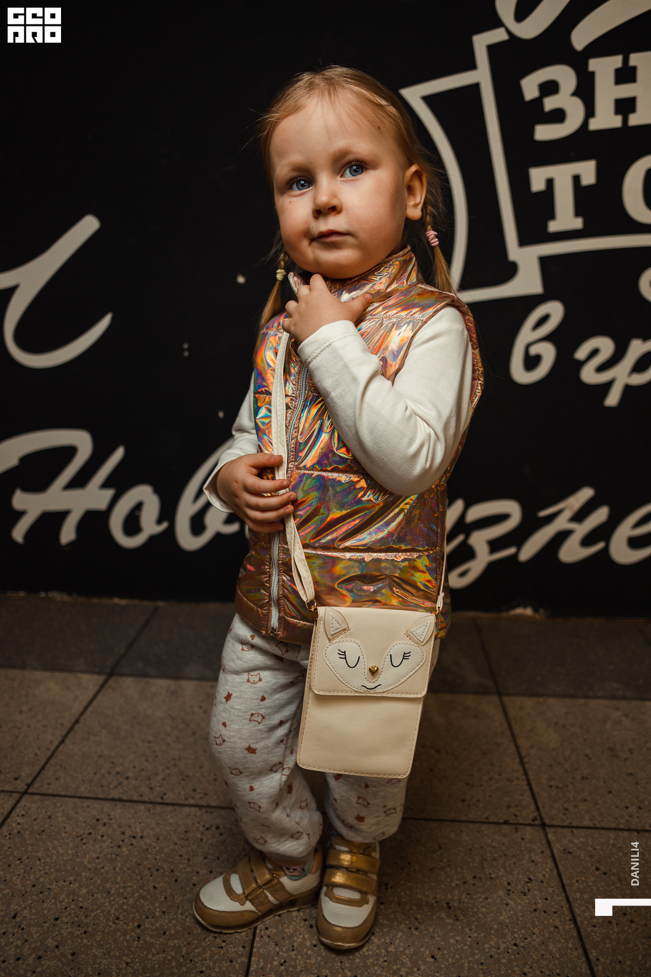 Глобус Naomi 17.04.2021_035.jpg