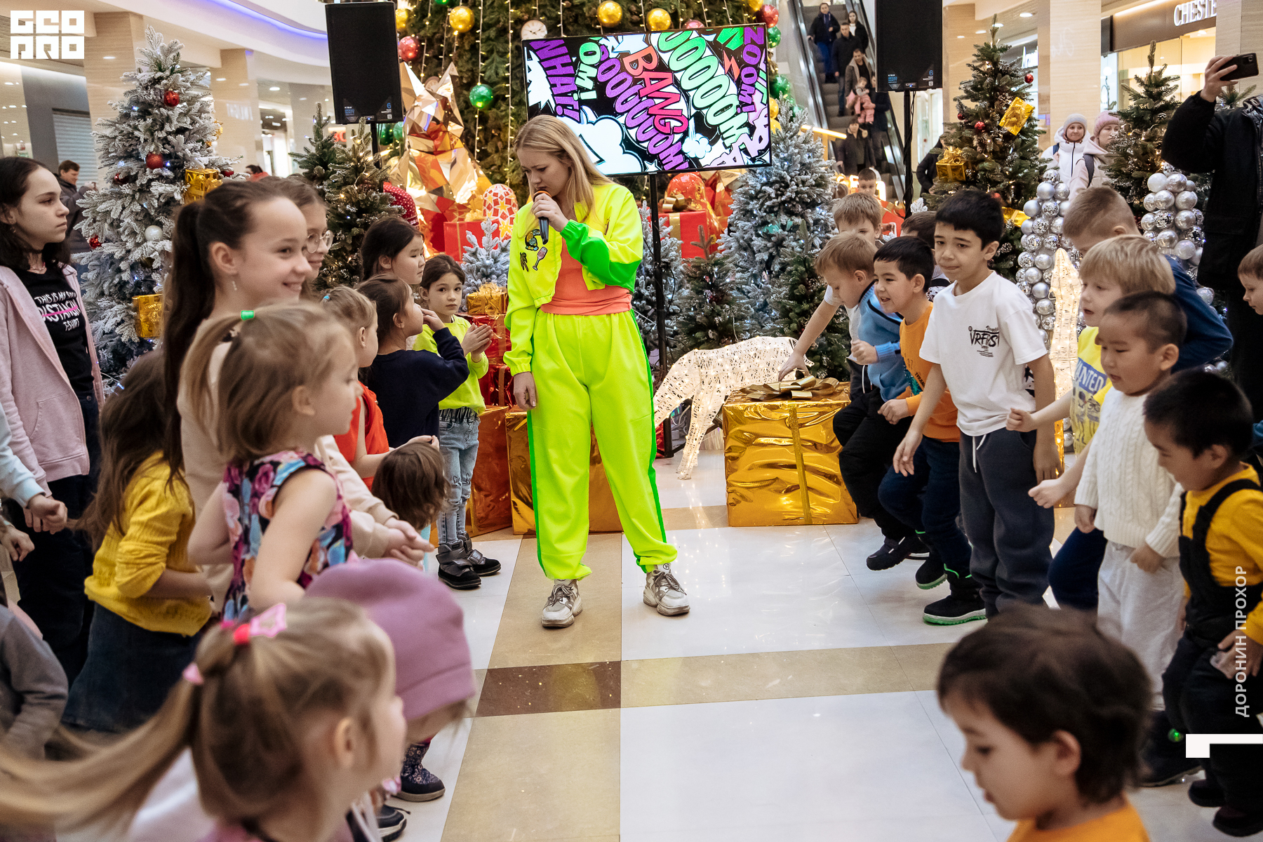 2023.01.07 Неоновая 164.jpg