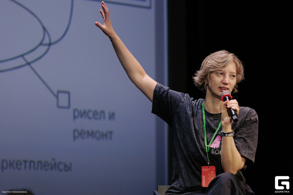 Форум Beinopen x Долями «Российская мода между ценой и ценностью» 12