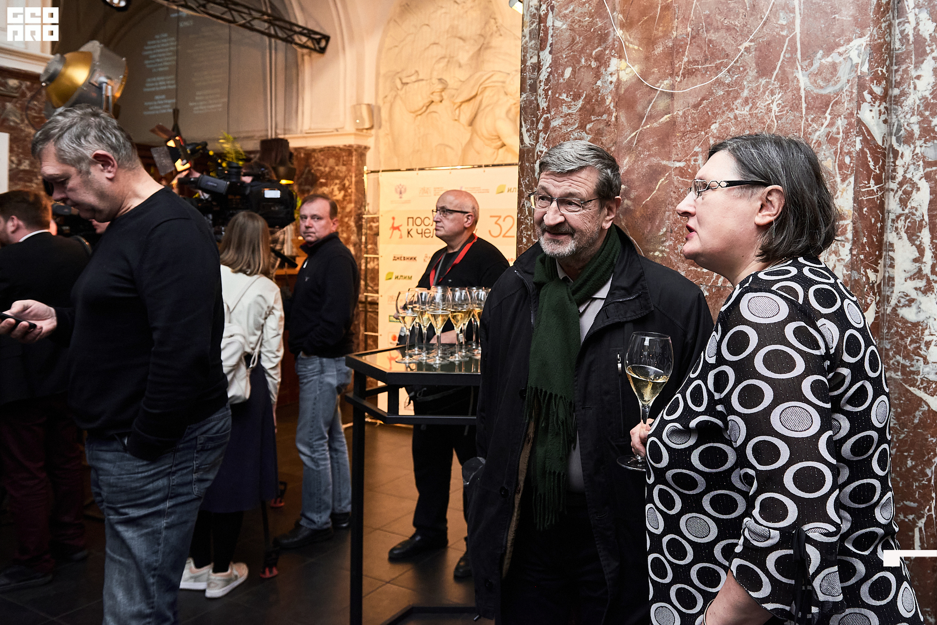 28_10_Церемония_закрытия_Лендок_Ранчина 79.jpg