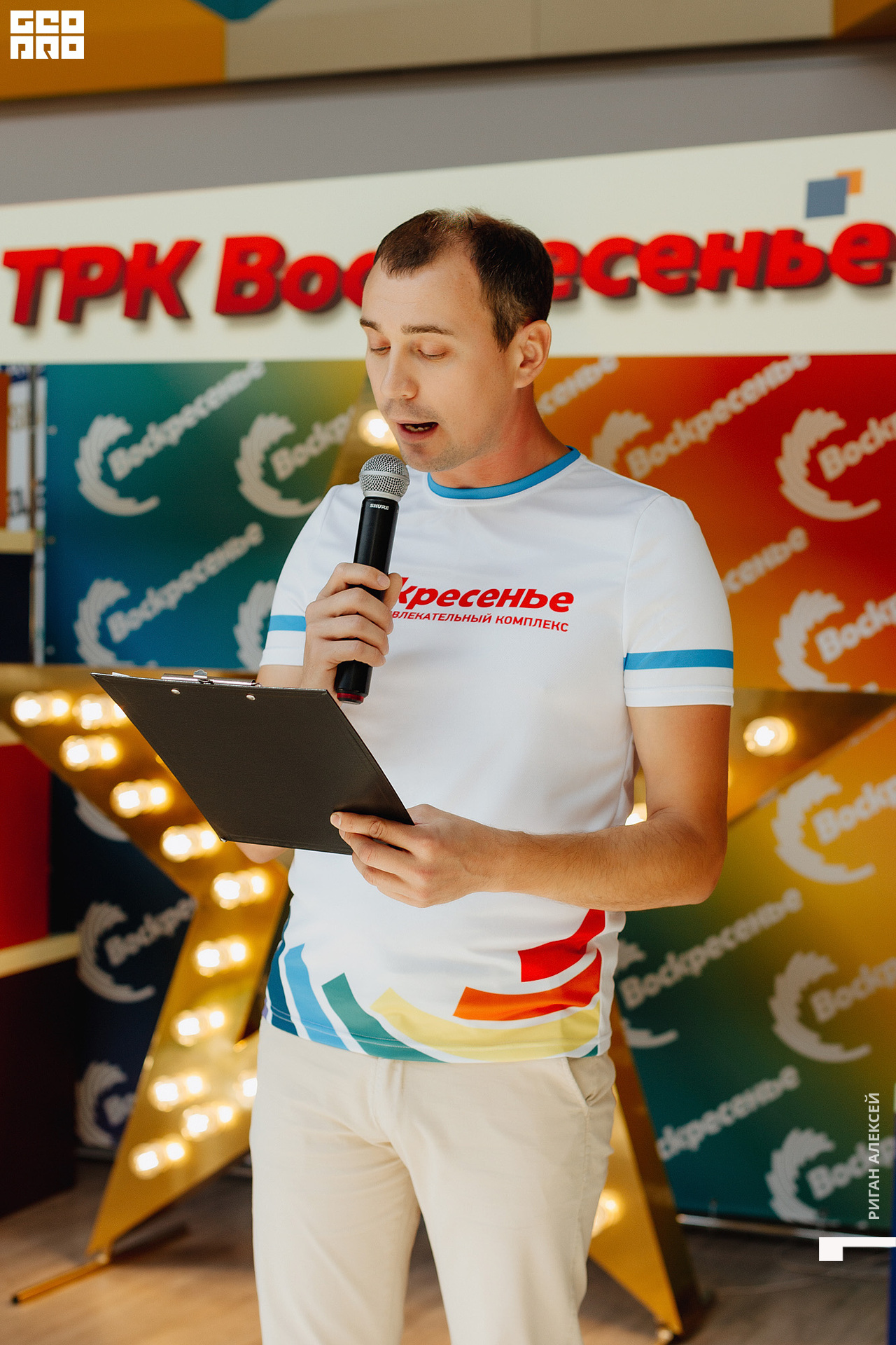 ТРК ДР 2022 00217.jpg