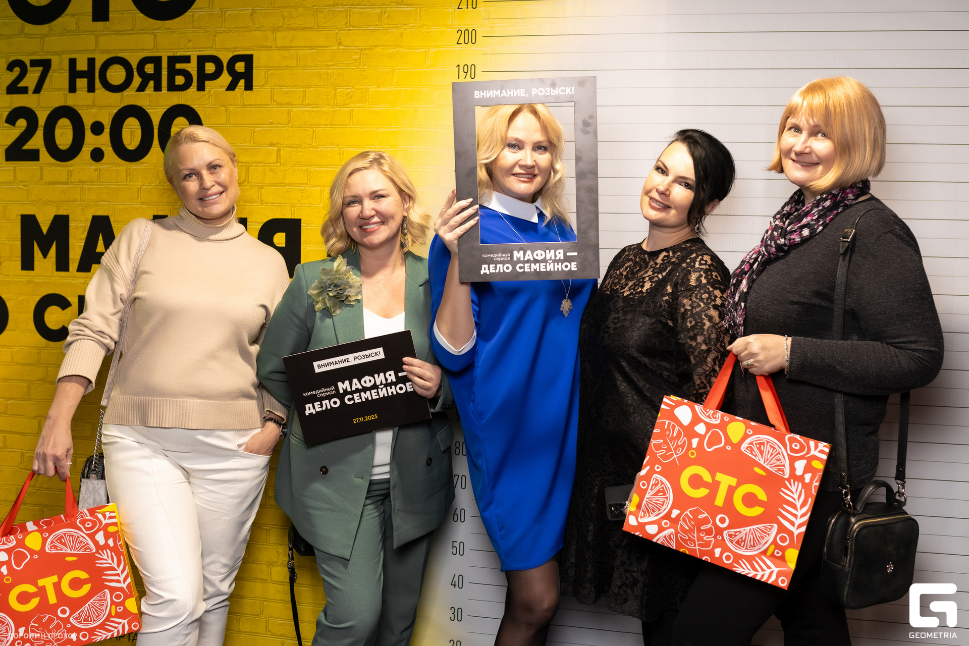 2023.11.23 СТС 141.jpg