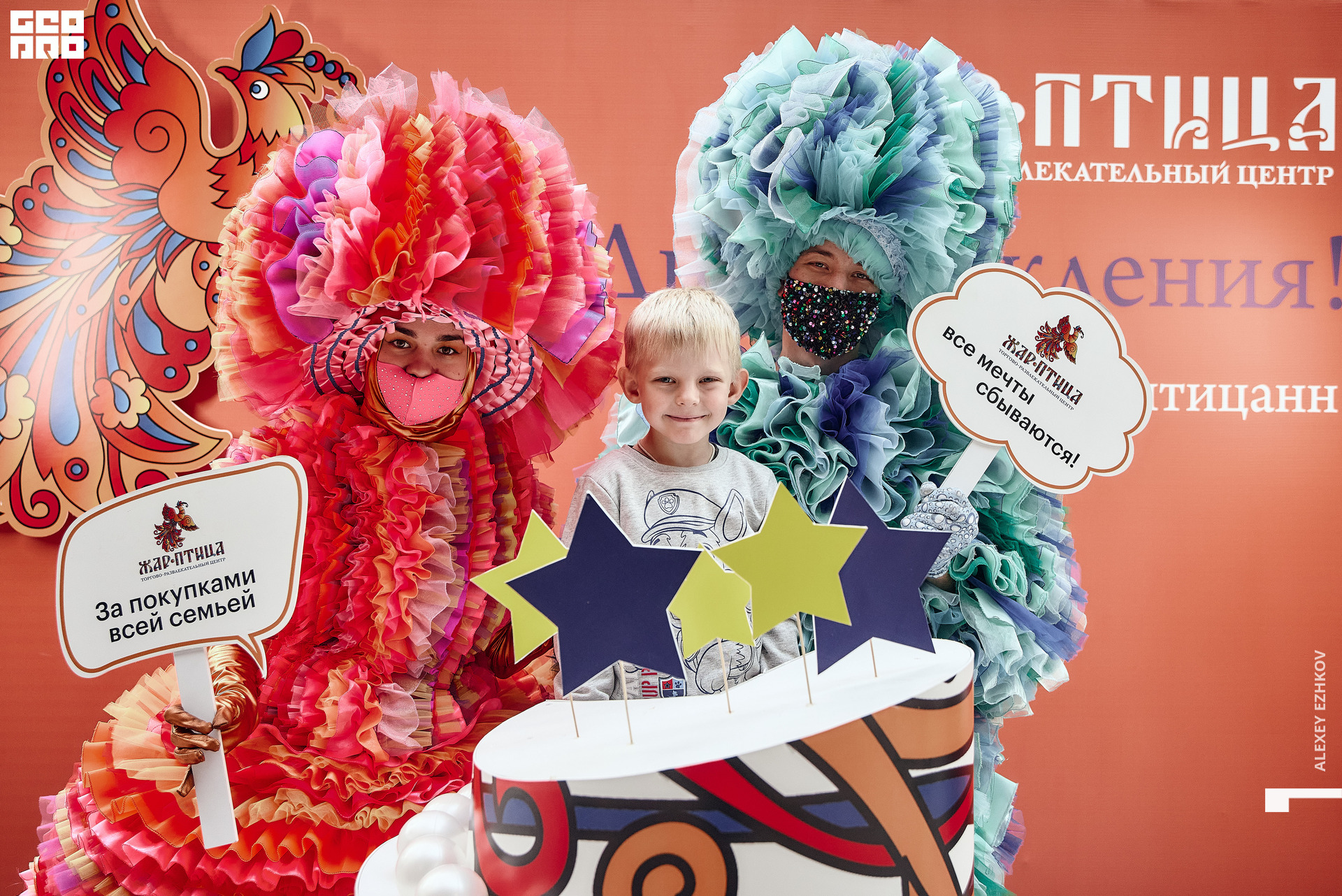 Жар_птица 24.jpg