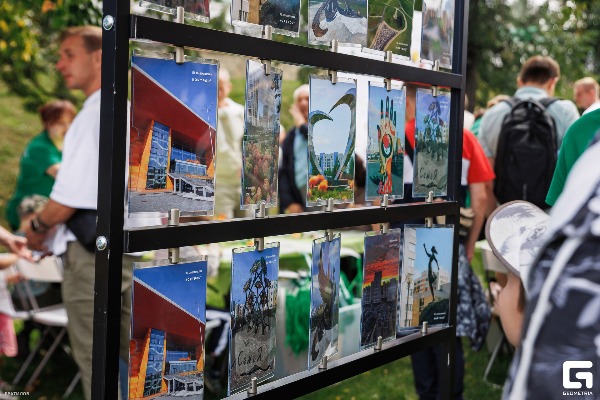 130 - 09_08_25 - 12_59_54 - Bratilov.jpg