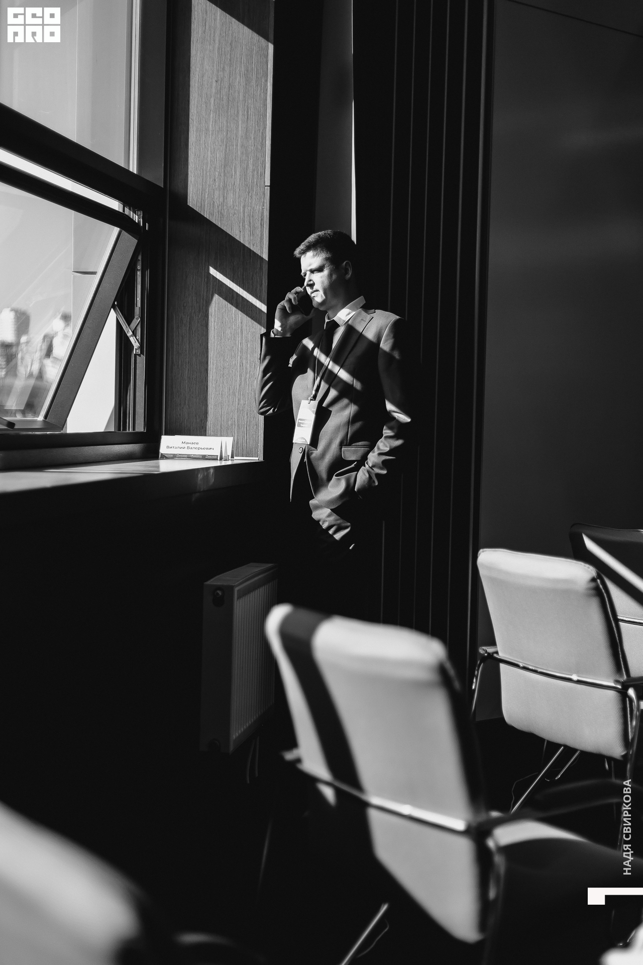 098_2021-09-23 14-27-19 ISAEVA.jpg