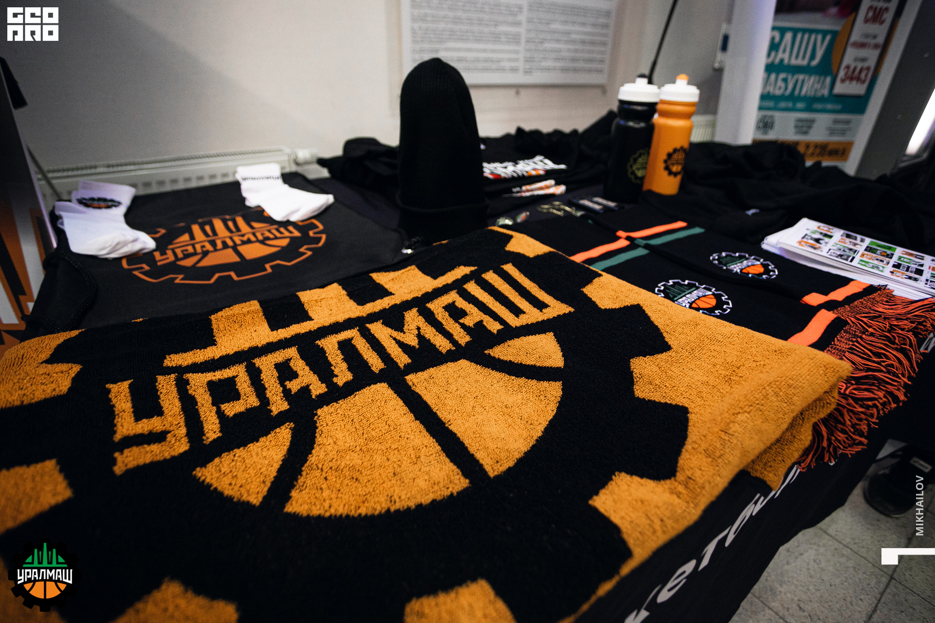 002-20-04-2021-16-38-Баскетбол - Михайлов - 2560.jpg