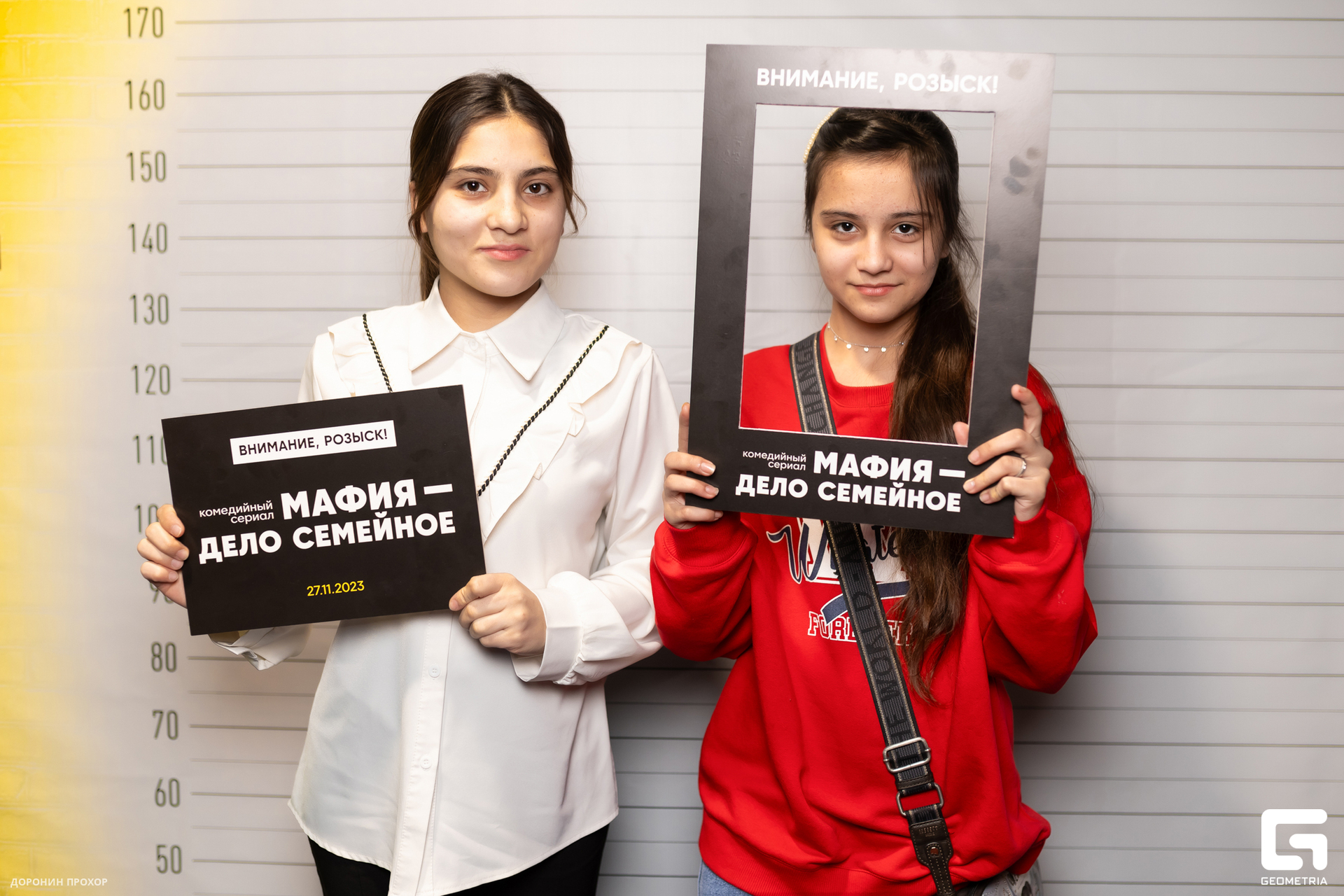 2023.11.23 СТС 131.jpg