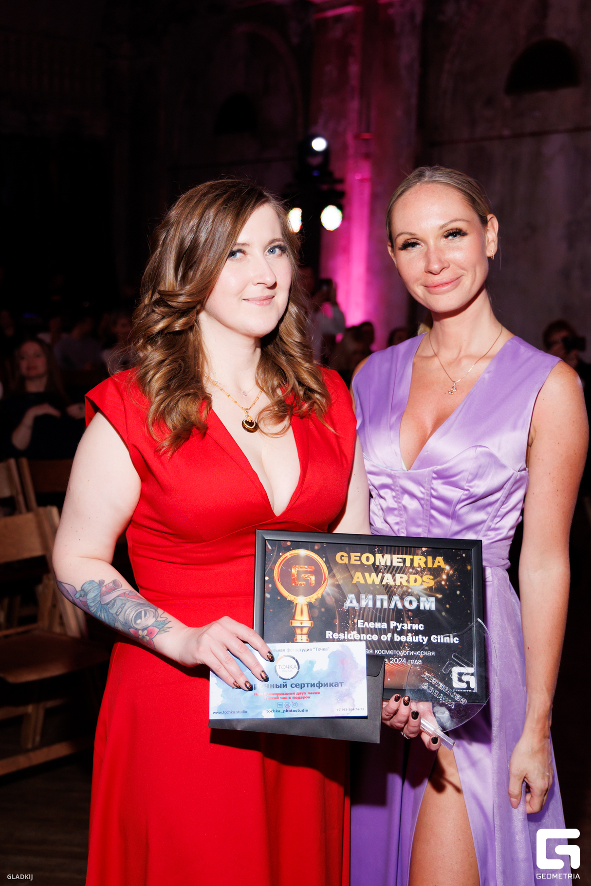 ПРЕМИЯ GEOMETRIA AWARDS SPB - PART 1 25