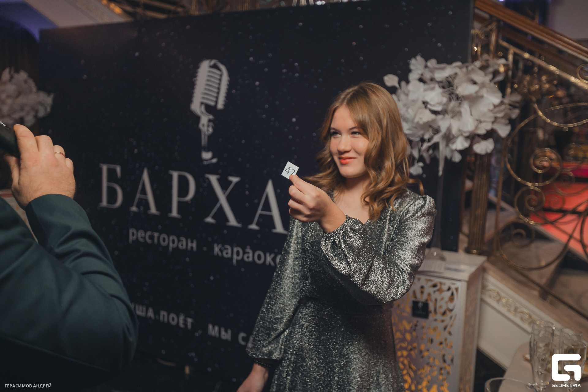 056 Бархат 18.11.jpg