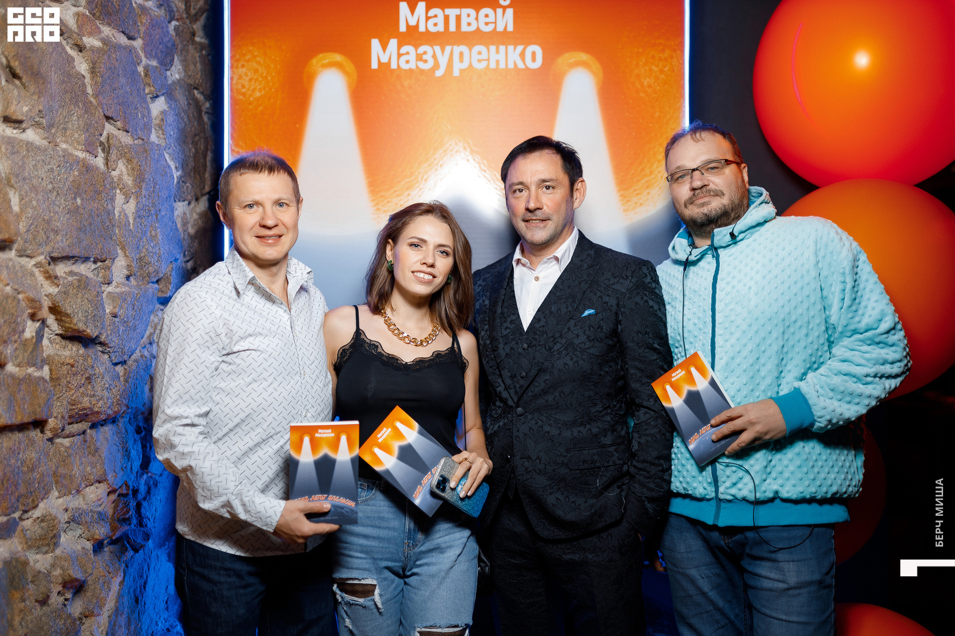 @misha.byorch 0048.jpg