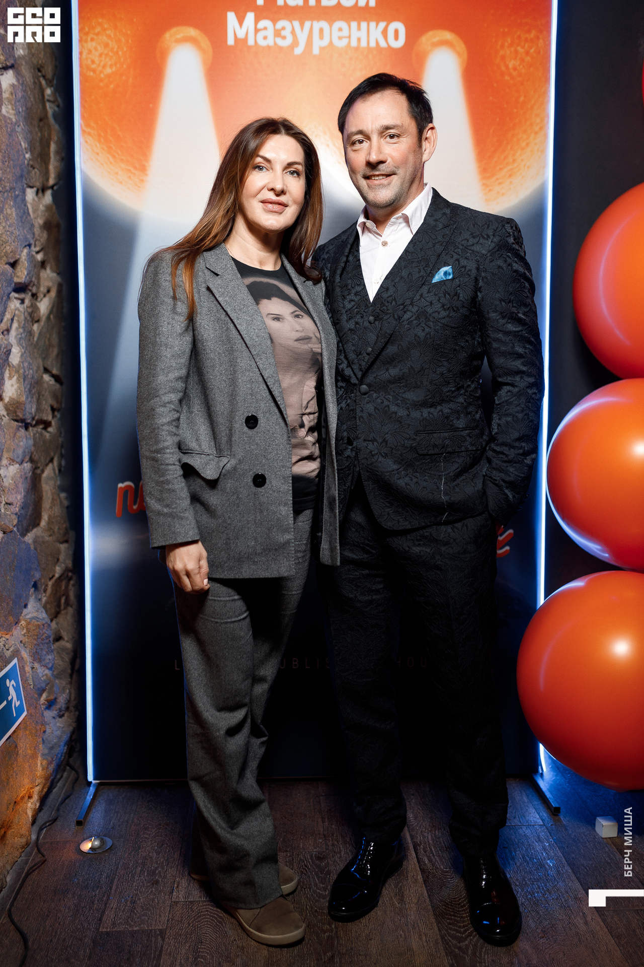 @misha.byorch 0062.jpg