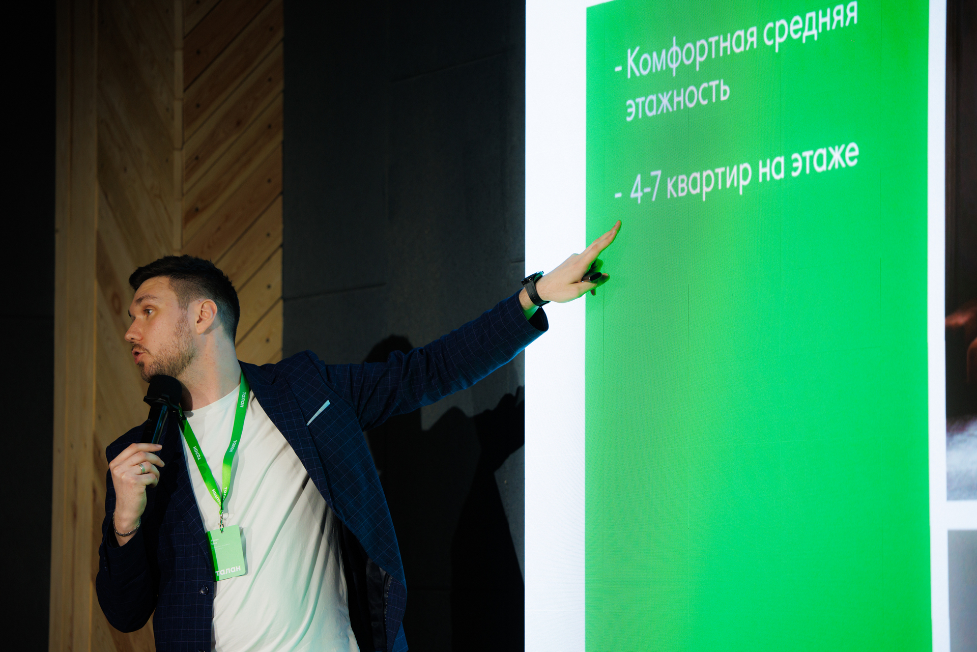 219-220425-1112 mikhailov-2560.jpg