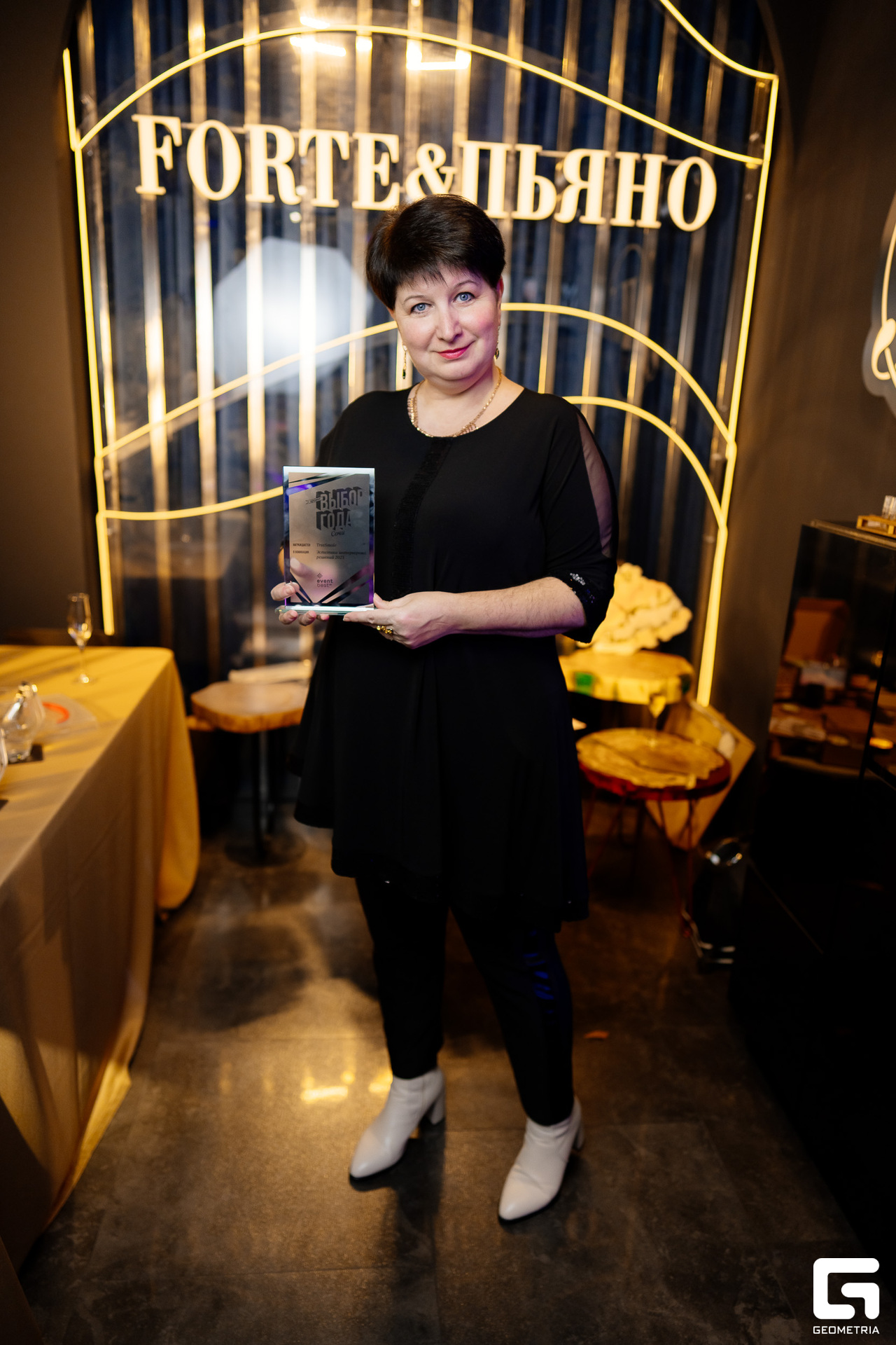 156 Выбор года 30.11.jpg