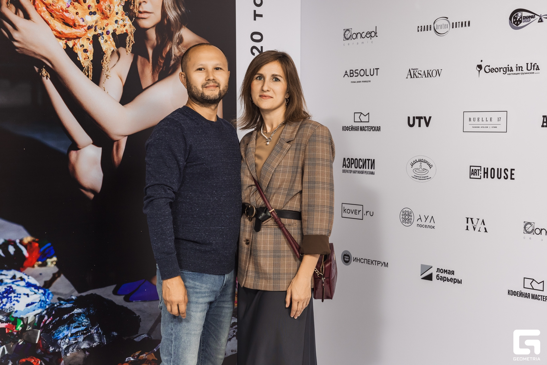 2024_07_26 19_57_18 AIB65945 @aibulat.jpg