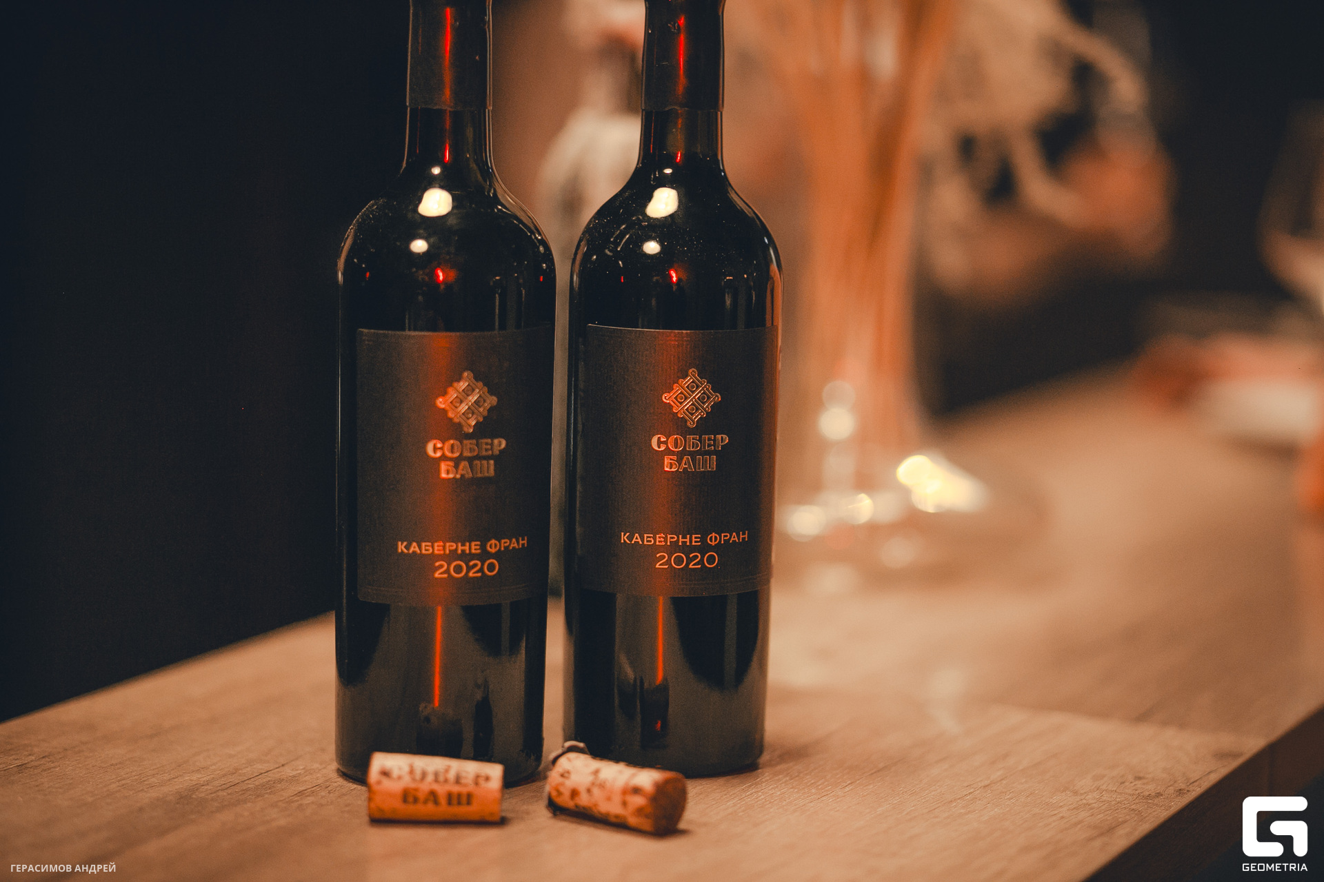 063  Wine station 16.11.jpg