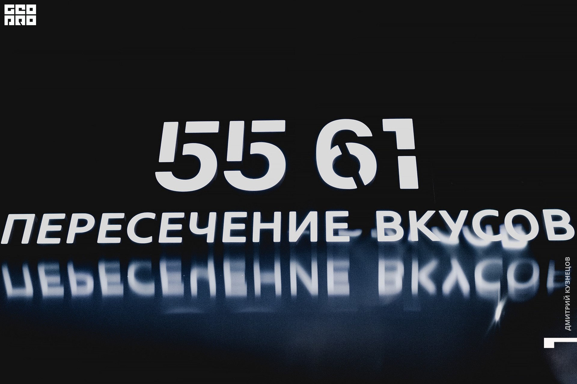 001-2022-09-09 20-19-33-Kuznetsov.jpg