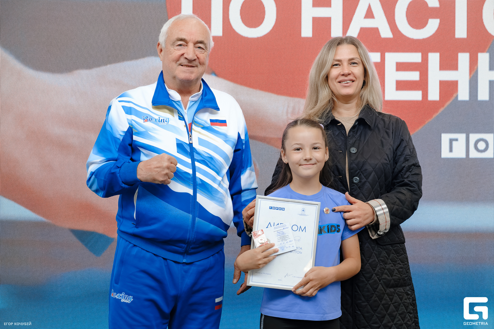 230930 Кочубей 028.jpg