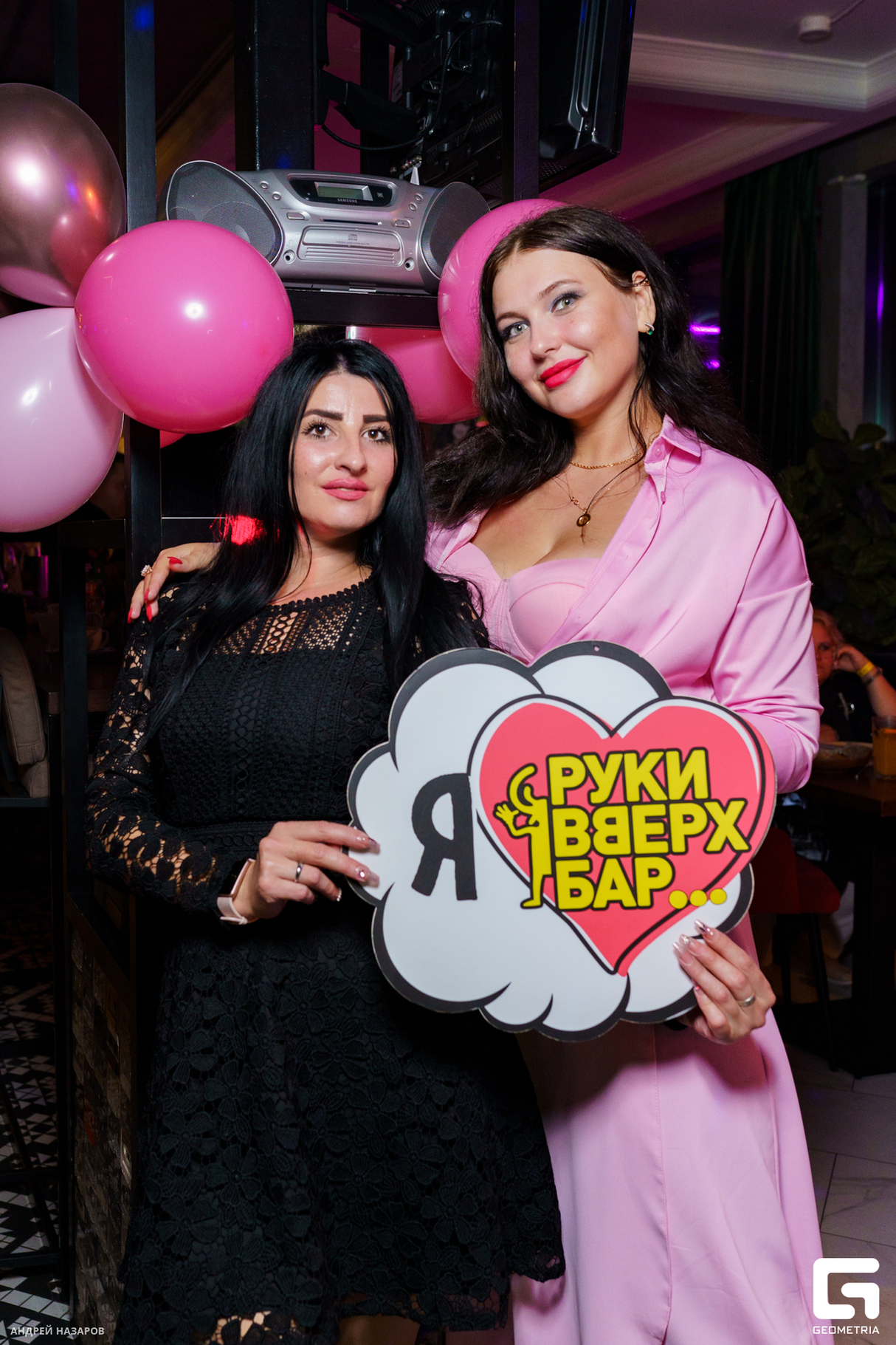 5 лет Руки ВВерх! Бар Краснодар 7