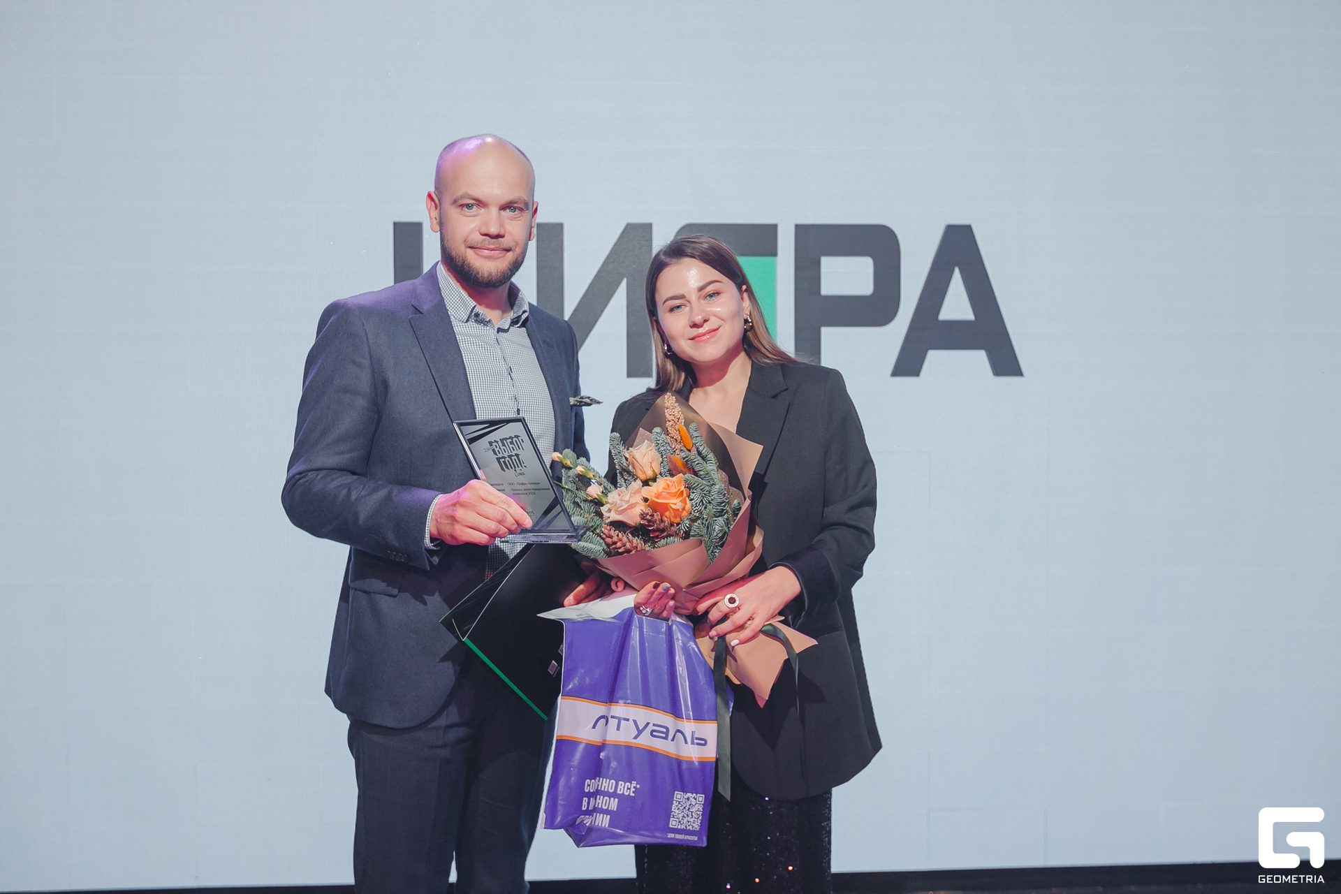 098 Выбор года 30.11.jpg