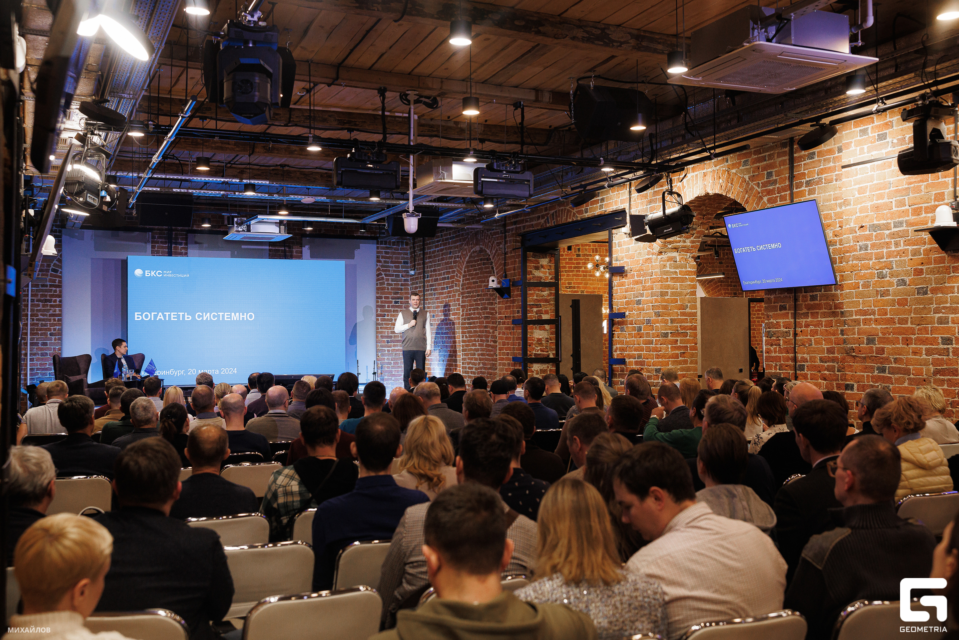 078-202403200334-БКС - Михайлов.jpg