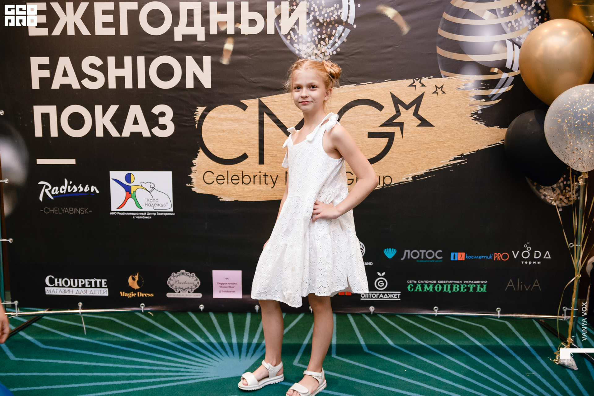 2021-05-23 16-00-00 vox_265.jpg