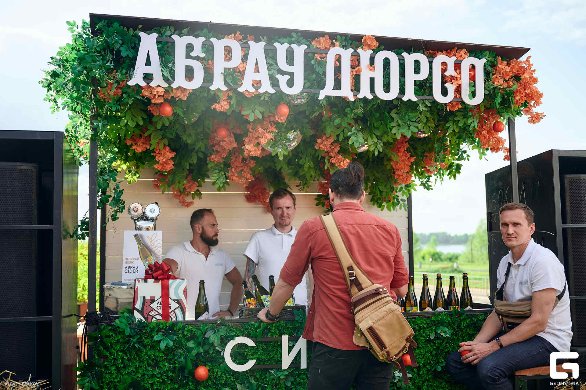 Горький крафт_0068.jpg