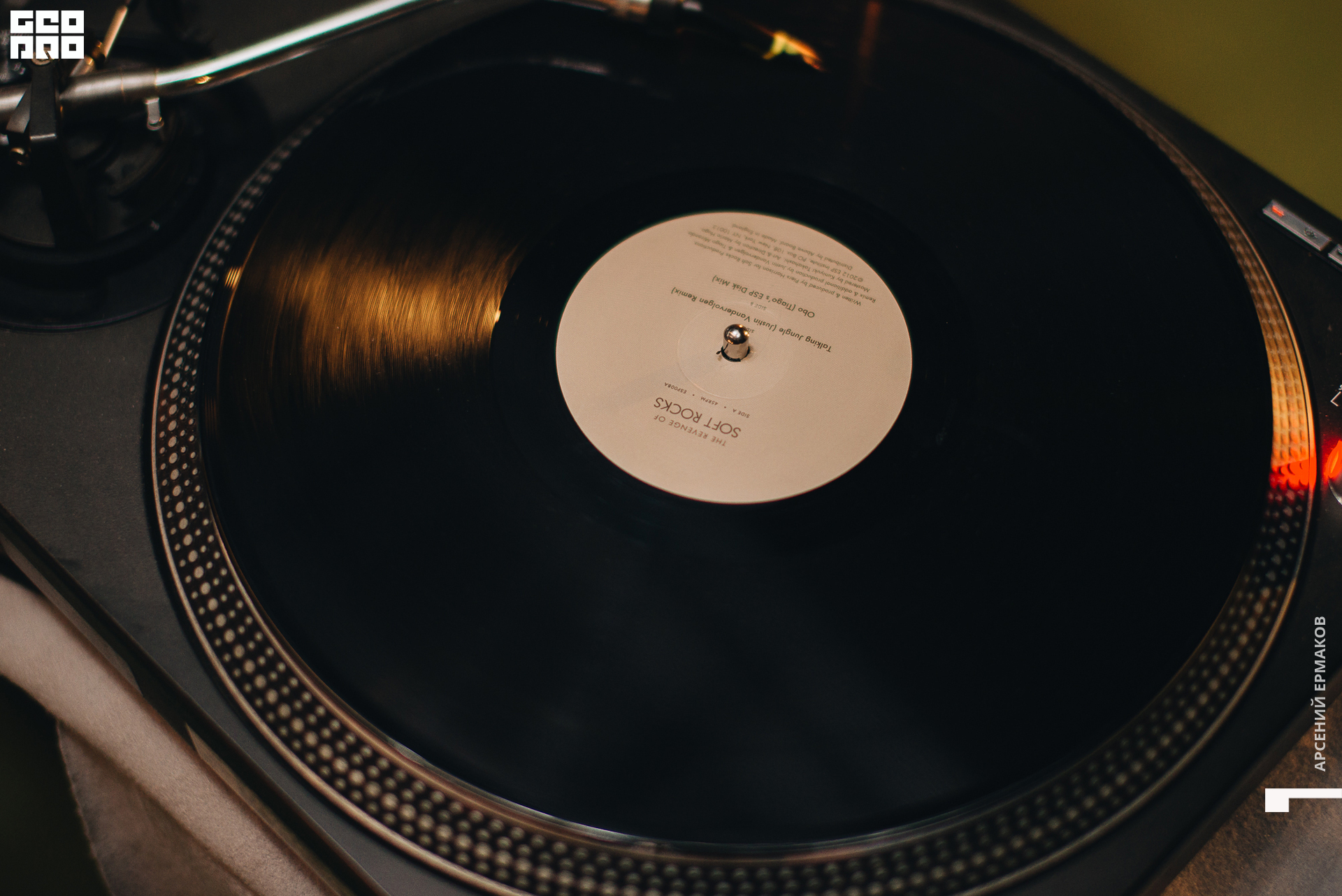 084 2022-08-14-011651_arseniyermakov.jpg