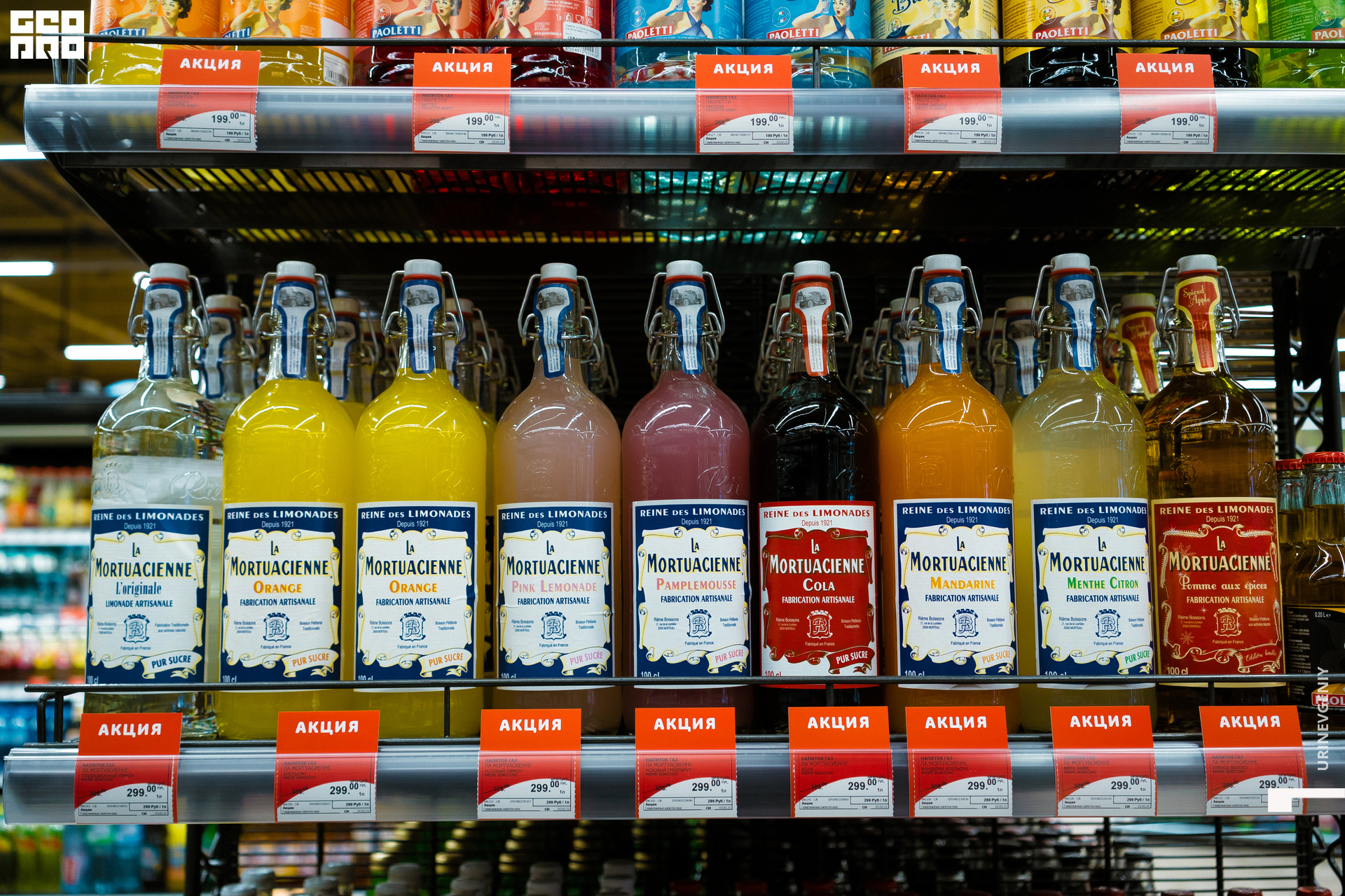 05.02.2021. Табрис (29).jpg