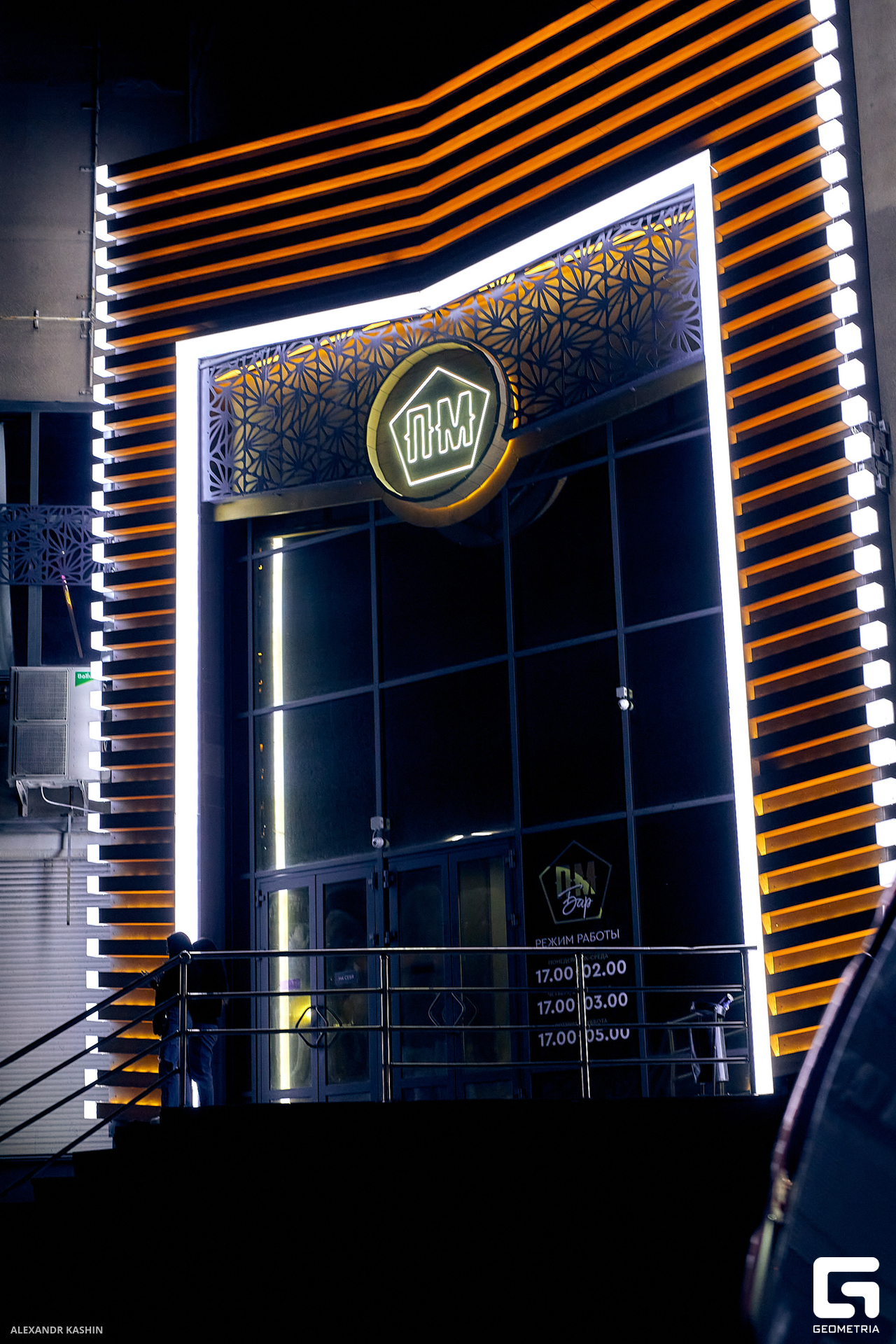 0050 23-05-07 025433 Kashin.jpg