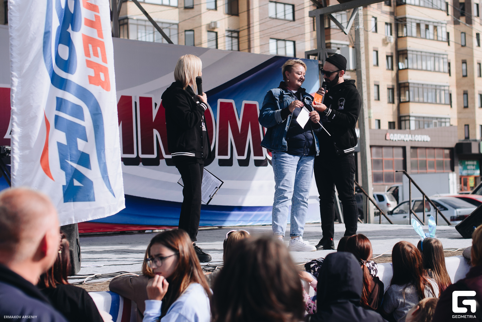 039 20230830 205428 ermakov.jpg